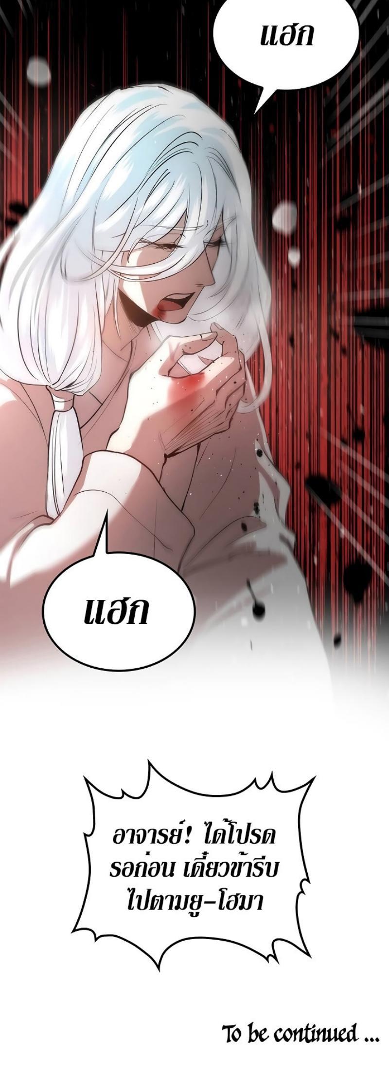 Manga-lc-com อ่านมังงะ อ่านการ์ตูน ออนไลน์ ฟรี Doctor’s Rebirth ตอนที่ 1 2 3 4 5 6 7 8 9 10 11 12 13 14 ฟรี ไม่มีโฆษณา Manga-lc - อ่าน มังงะ อ่าน การ์ตูน ออนไลน์ อ่านมังงะ ฟรี