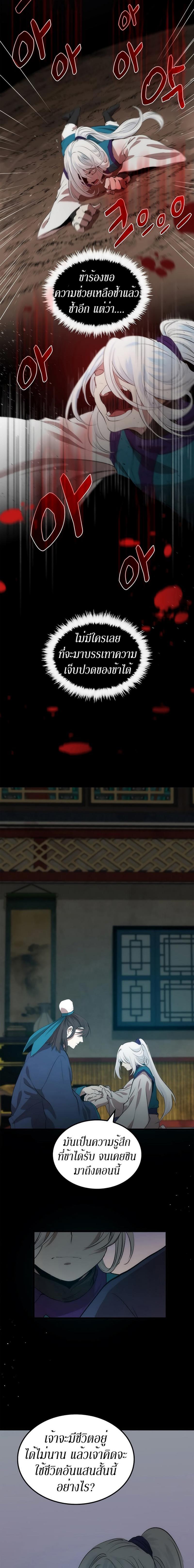 Manga-lc-com อ่านมังงะ อ่านการ์ตูน ออนไลน์ ฟรี Doctor’s Rebirth ตอนที่ 1 2 3 4 5 6 7 8 9 10 11 12 13 14 ฟรี ไม่มีโฆษณา Manga-lc - อ่าน มังงะ อ่าน การ์ตูน ออนไลน์ อ่านมังงะ ฟรี