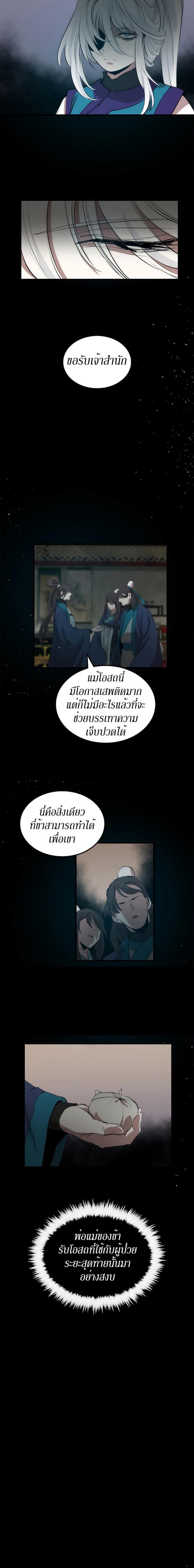 Manga-lc-com อ่านมังงะ อ่านการ์ตูน ออนไลน์ ฟรี Doctor’s Rebirth ตอนที่ 1 2 3 4 5 6 7 8 9 10 11 12 13 14 ฟรี ไม่มีโฆษณา Manga-lc - อ่าน มังงะ อ่าน การ์ตูน ออนไลน์ อ่านมังงะ ฟรี
