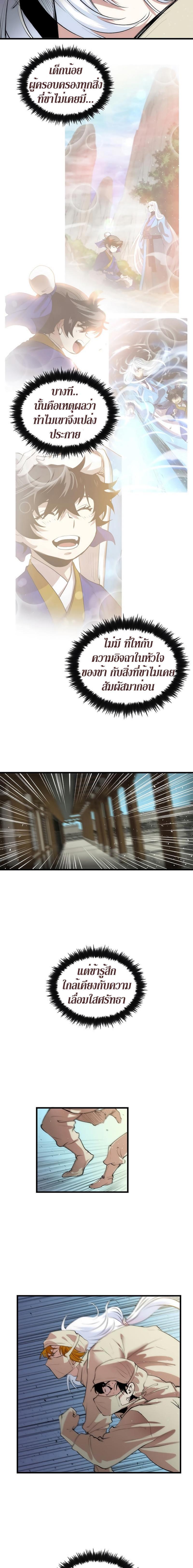 Manga-lc-com อ่านมังงะ อ่านการ์ตูน ออนไลน์ ฟรี Doctor’s Rebirth ตอนที่ 1 2 3 4 5 6 7 8 9 10 11 12 13 14 ฟรี ไม่มีโฆษณา Manga-lc - อ่าน มังงะ อ่าน การ์ตูน ออนไลน์ อ่านมังงะ ฟรี