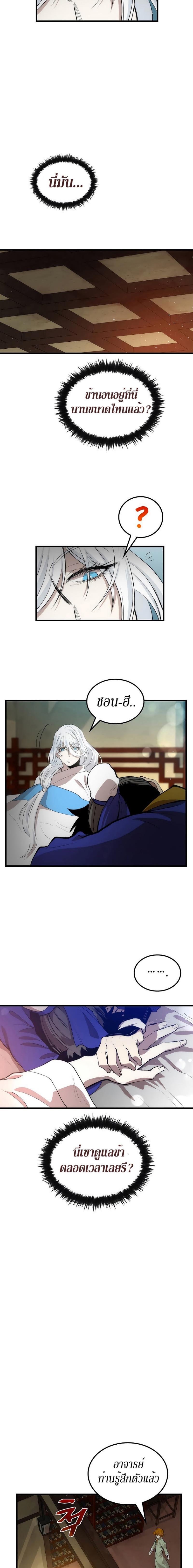 Manga-lc-com อ่านมังงะ อ่านการ์ตูน ออนไลน์ ฟรี Doctor’s Rebirth ตอนที่ 1 2 3 4 5 6 7 8 9 10 11 12 13 14 ฟรี ไม่มีโฆษณา Manga-lc - อ่าน มังงะ อ่าน การ์ตูน ออนไลน์ อ่านมังงะ ฟรี