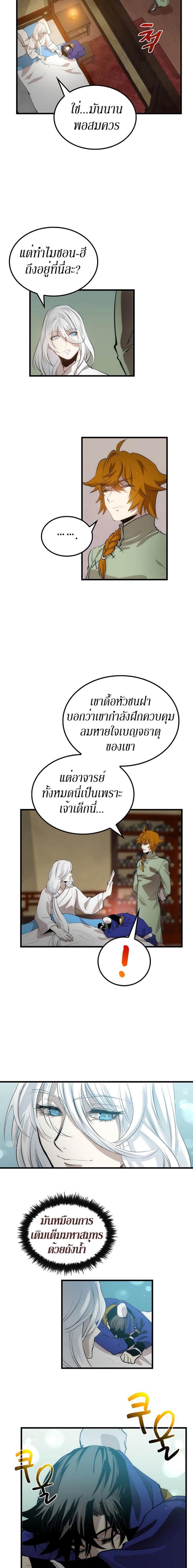 Manga-lc-com อ่านมังงะ อ่านการ์ตูน ออนไลน์ ฟรี Doctor’s Rebirth ตอนที่ 1 2 3 4 5 6 7 8 9 10 11 12 13 14 ฟรี ไม่มีโฆษณา Manga-lc - อ่าน มังงะ อ่าน การ์ตูน ออนไลน์ อ่านมังงะ ฟรี