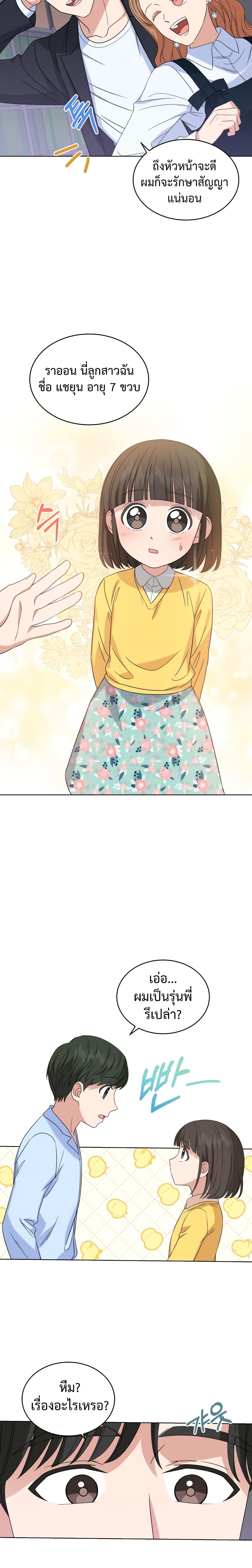 Manga-lc-com อ่านมังงะ อ่านการ์ตูน ออนไลน์ ฟรี My Daughter is a Music Genius ตอนที่ 1 2 3 4 5 6 7 8 9 10 11 12 13 14 ฟรี ไม่มีโฆษณา Manga-lc - อ่าน มังงะ อ่าน การ์ตูน ออนไลน์ อ่านมังงะ ฟรี