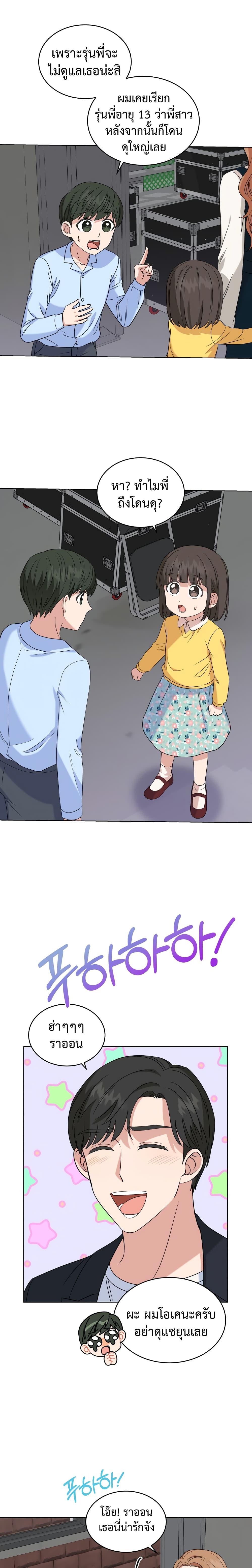 Manga-lc-com อ่านมังงะ อ่านการ์ตูน ออนไลน์ ฟรี My Daughter is a Music Genius ตอนที่ 1 2 3 4 5 6 7 8 9 10 11 12 13 14 ฟรี ไม่มีโฆษณา Manga-lc - อ่าน มังงะ อ่าน การ์ตูน ออนไลน์ อ่านมังงะ ฟรี