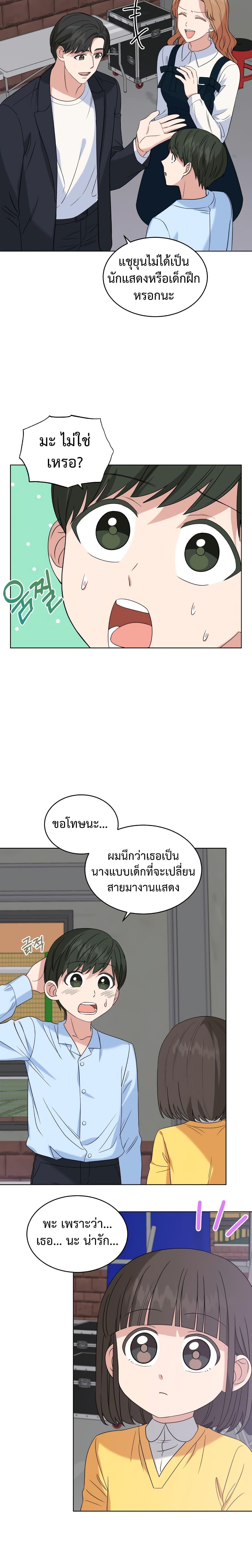 Manga-lc-com อ่านมังงะ อ่านการ์ตูน ออนไลน์ ฟรี My Daughter is a Music Genius ตอนที่ 1 2 3 4 5 6 7 8 9 10 11 12 13 14 ฟรี ไม่มีโฆษณา Manga-lc - อ่าน มังงะ อ่าน การ์ตูน ออนไลน์ อ่านมังงะ ฟรี