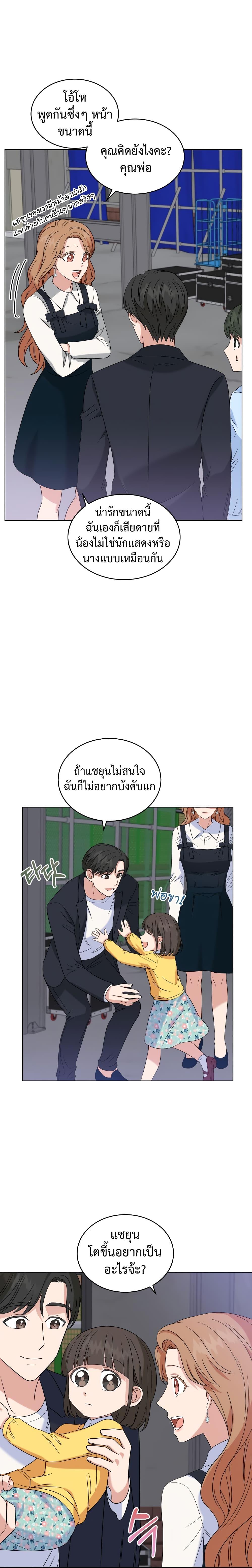 Manga-lc-com อ่านมังงะ อ่านการ์ตูน ออนไลน์ ฟรี My Daughter is a Music Genius ตอนที่ 1 2 3 4 5 6 7 8 9 10 11 12 13 14 ฟรี ไม่มีโฆษณา Manga-lc - อ่าน มังงะ อ่าน การ์ตูน ออนไลน์ อ่านมังงะ ฟรี