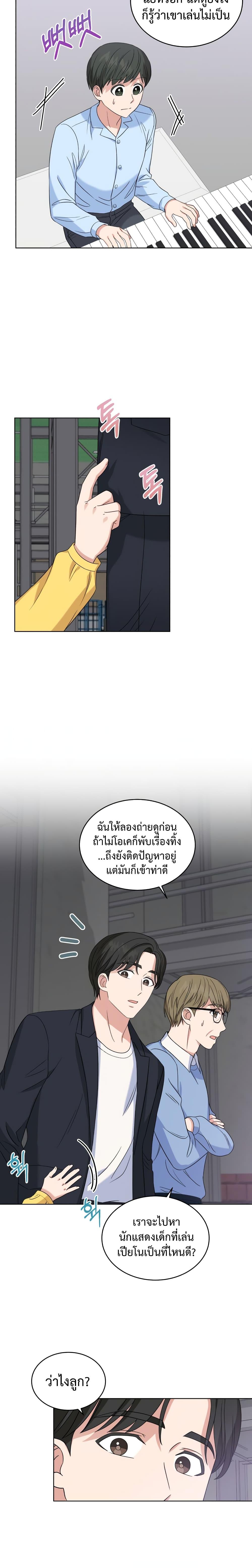 Manga-lc-com อ่านมังงะ อ่านการ์ตูน ออนไลน์ ฟรี My Daughter is a Music Genius ตอนที่ 1 2 3 4 5 6 7 8 9 10 11 12 13 14 ฟรี ไม่มีโฆษณา Manga-lc - อ่าน มังงะ อ่าน การ์ตูน ออนไลน์ อ่านมังงะ ฟรี