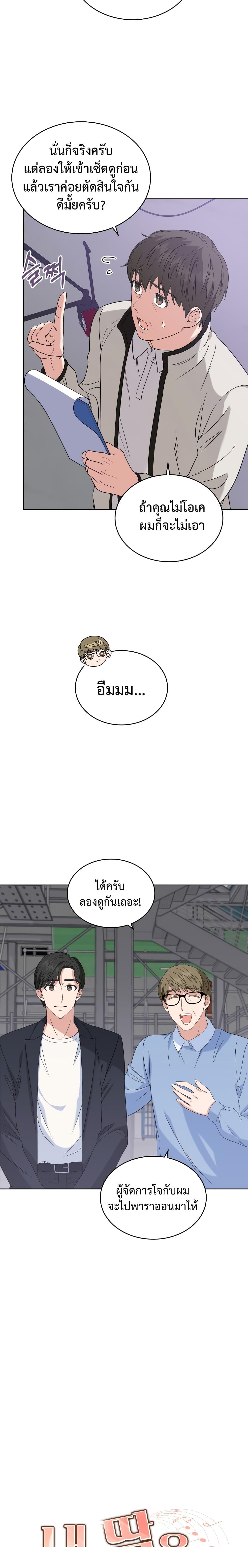 Manga-lc-com อ่านมังงะ อ่านการ์ตูน ออนไลน์ ฟรี My Daughter is a Music Genius ตอนที่ 1 2 3 4 5 6 7 8 9 10 11 12 13 14 ฟรี ไม่มีโฆษณา Manga-lc - อ่าน มังงะ อ่าน การ์ตูน ออนไลน์ อ่านมังงะ ฟรี