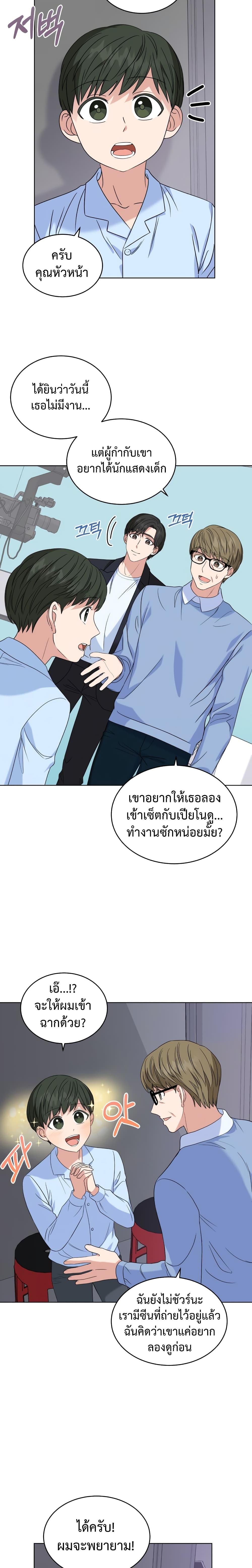 Manga-lc-com อ่านมังงะ อ่านการ์ตูน ออนไลน์ ฟรี My Daughter is a Music Genius ตอนที่ 1 2 3 4 5 6 7 8 9 10 11 12 13 14 ฟรี ไม่มีโฆษณา Manga-lc - อ่าน มังงะ อ่าน การ์ตูน ออนไลน์ อ่านมังงะ ฟรี