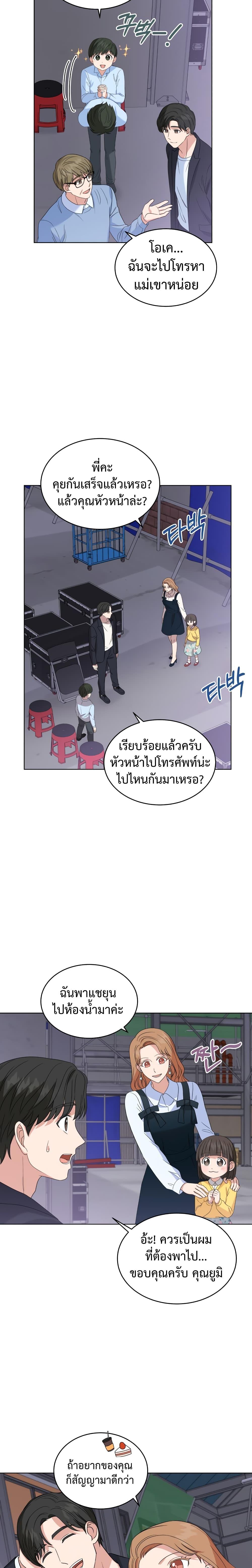 Manga-lc-com อ่านมังงะ อ่านการ์ตูน ออนไลน์ ฟรี My Daughter is a Music Genius ตอนที่ 1 2 3 4 5 6 7 8 9 10 11 12 13 14 ฟรี ไม่มีโฆษณา Manga-lc - อ่าน มังงะ อ่าน การ์ตูน ออนไลน์ อ่านมังงะ ฟรี