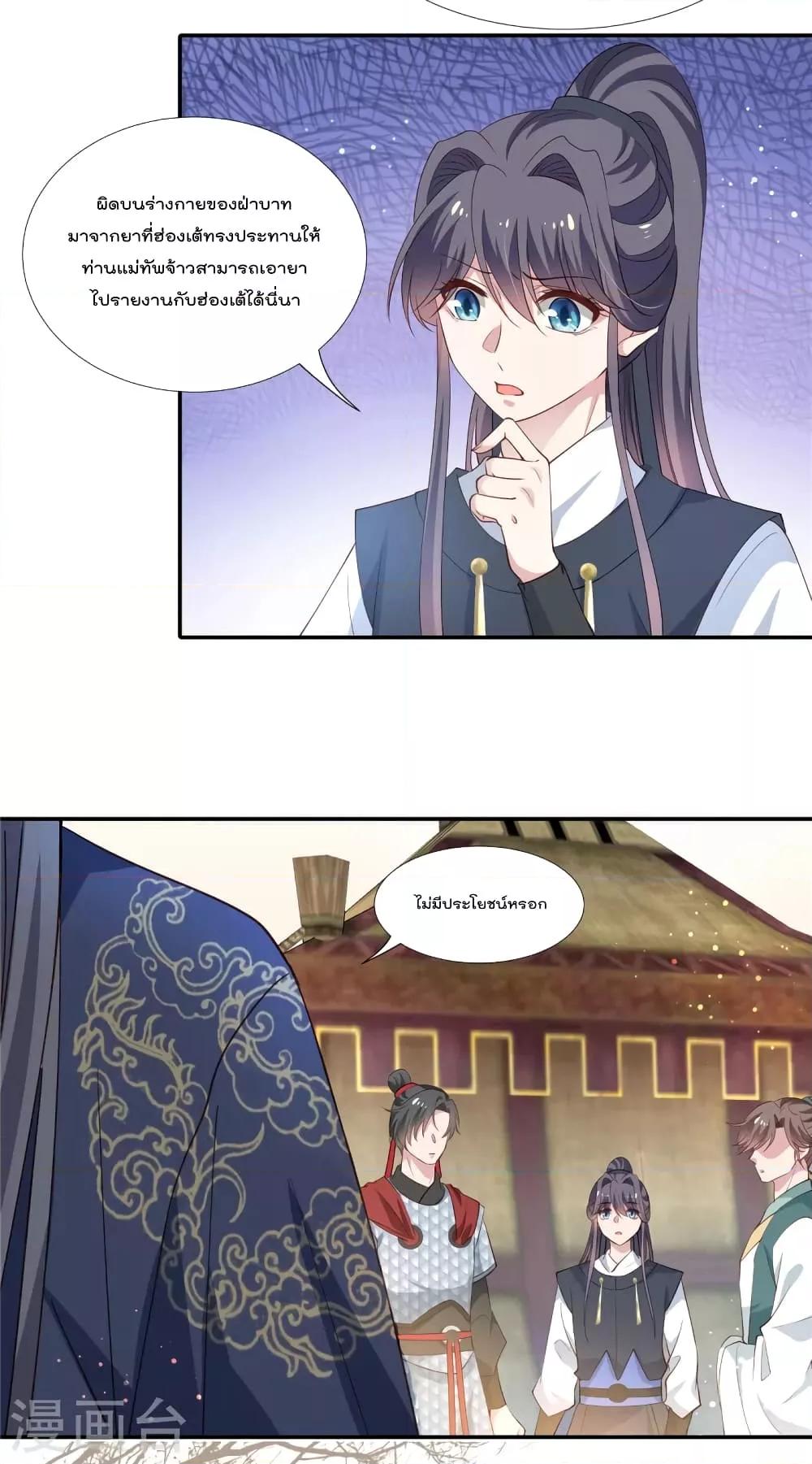 Manga-lc-com อ่านมังงะ อ่านการ์ตูน ออนไลน์ ฟรี Stunning female doctor, Prince you just follow me องค์รัชทายาท ท่านต้องเชื่อฟังหมออย่างข้านะ ตอนที่ 1 2 3 4 5 6 7 8 9 10 11 12 13 14 ฟรี ไม่มีโฆษณา Manga-lc - อ่าน มังงะ อ่าน การ์ตูน ออนไลน์ อ่านมังงะ ฟรี