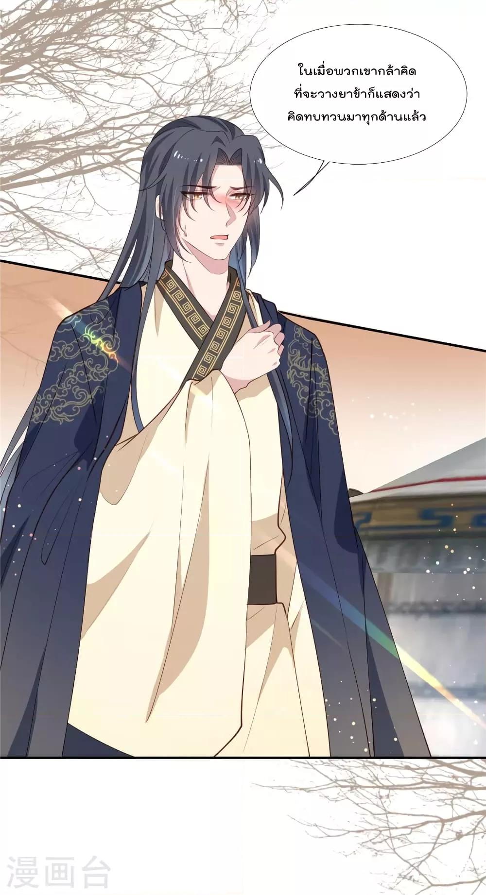 Manga-lc-com อ่านมังงะ อ่านการ์ตูน ออนไลน์ ฟรี Stunning female doctor, Prince you just follow me องค์รัชทายาท ท่านต้องเชื่อฟังหมออย่างข้านะ ตอนที่ 1 2 3 4 5 6 7 8 9 10 11 12 13 14 ฟรี ไม่มีโฆษณา Manga-lc - อ่าน มังงะ อ่าน การ์ตูน ออนไลน์ อ่านมังงะ ฟรี
