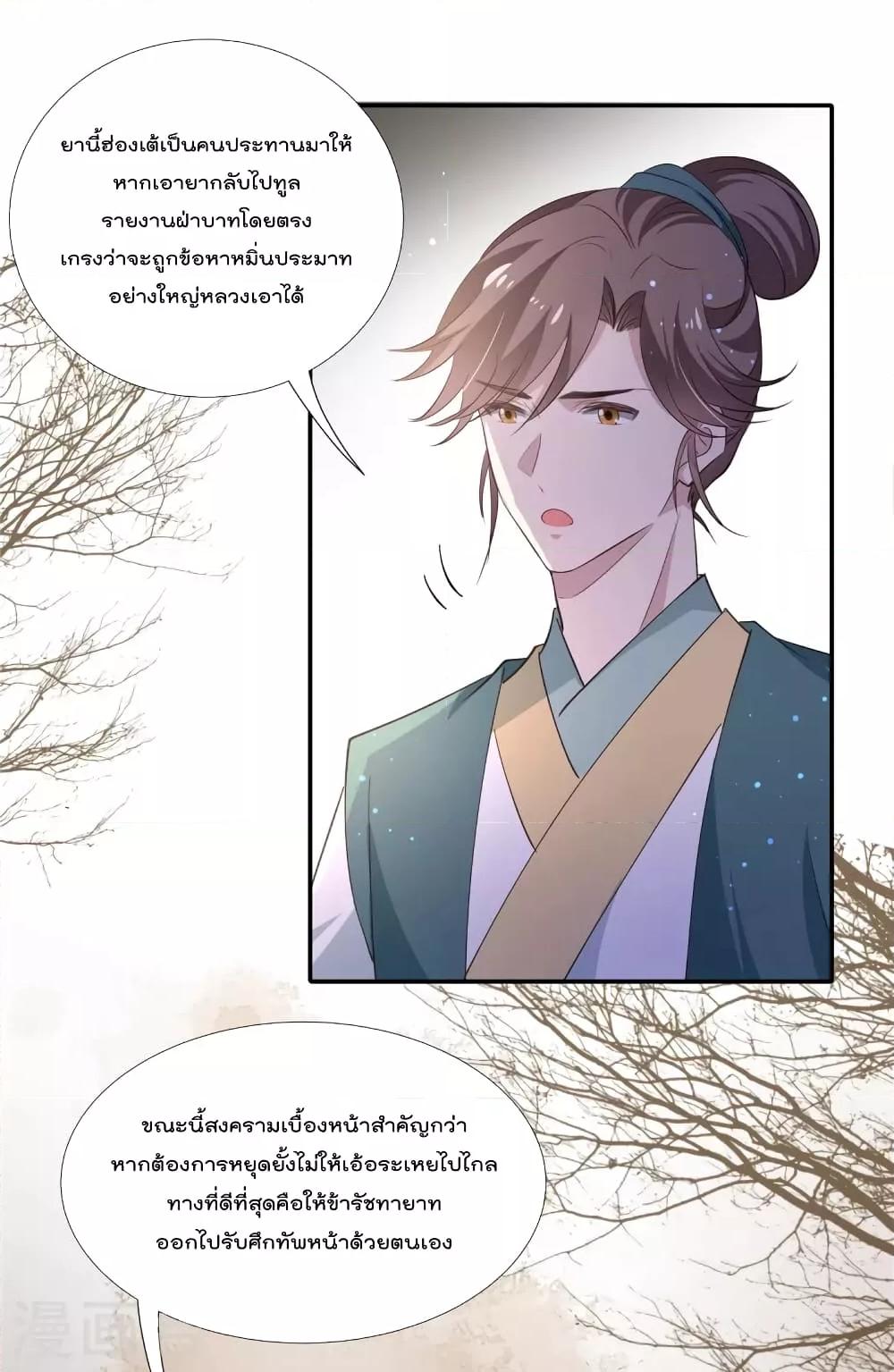 Manga-lc-com อ่านมังงะ อ่านการ์ตูน ออนไลน์ ฟรี Stunning female doctor, Prince you just follow me องค์รัชทายาท ท่านต้องเชื่อฟังหมออย่างข้านะ ตอนที่ 1 2 3 4 5 6 7 8 9 10 11 12 13 14 ฟรี ไม่มีโฆษณา Manga-lc - อ่าน มังงะ อ่าน การ์ตูน ออนไลน์ อ่านมังงะ ฟรี