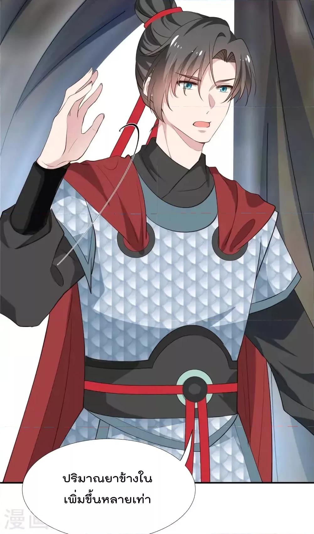 Manga-lc-com อ่านมังงะ อ่านการ์ตูน ออนไลน์ ฟรี Stunning female doctor, Prince you just follow me องค์รัชทายาท ท่านต้องเชื่อฟังหมออย่างข้านะ ตอนที่ 1 2 3 4 5 6 7 8 9 10 11 12 13 14 ฟรี ไม่มีโฆษณา Manga-lc - อ่าน มังงะ อ่าน การ์ตูน ออนไลน์ อ่านมังงะ ฟรี