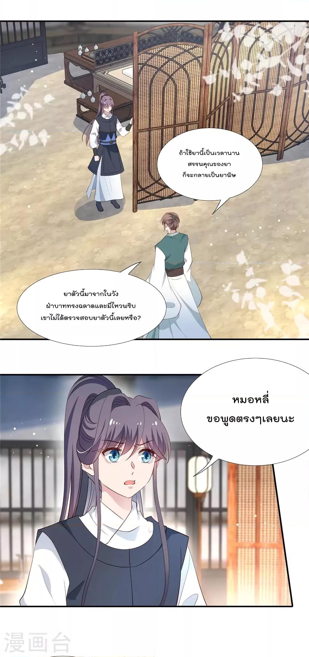 Manga-lc-com อ่านมังงะ อ่านการ์ตูน ออนไลน์ ฟรี Stunning female doctor, Prince you just follow me องค์รัชทายาท ท่านต้องเชื่อฟังหมออย่างข้านะ ตอนที่ 1 2 3 4 5 6 7 8 9 10 11 12 13 14 ฟรี ไม่มีโฆษณา Manga-lc - อ่าน มังงะ อ่าน การ์ตูน ออนไลน์ อ่านมังงะ ฟรี