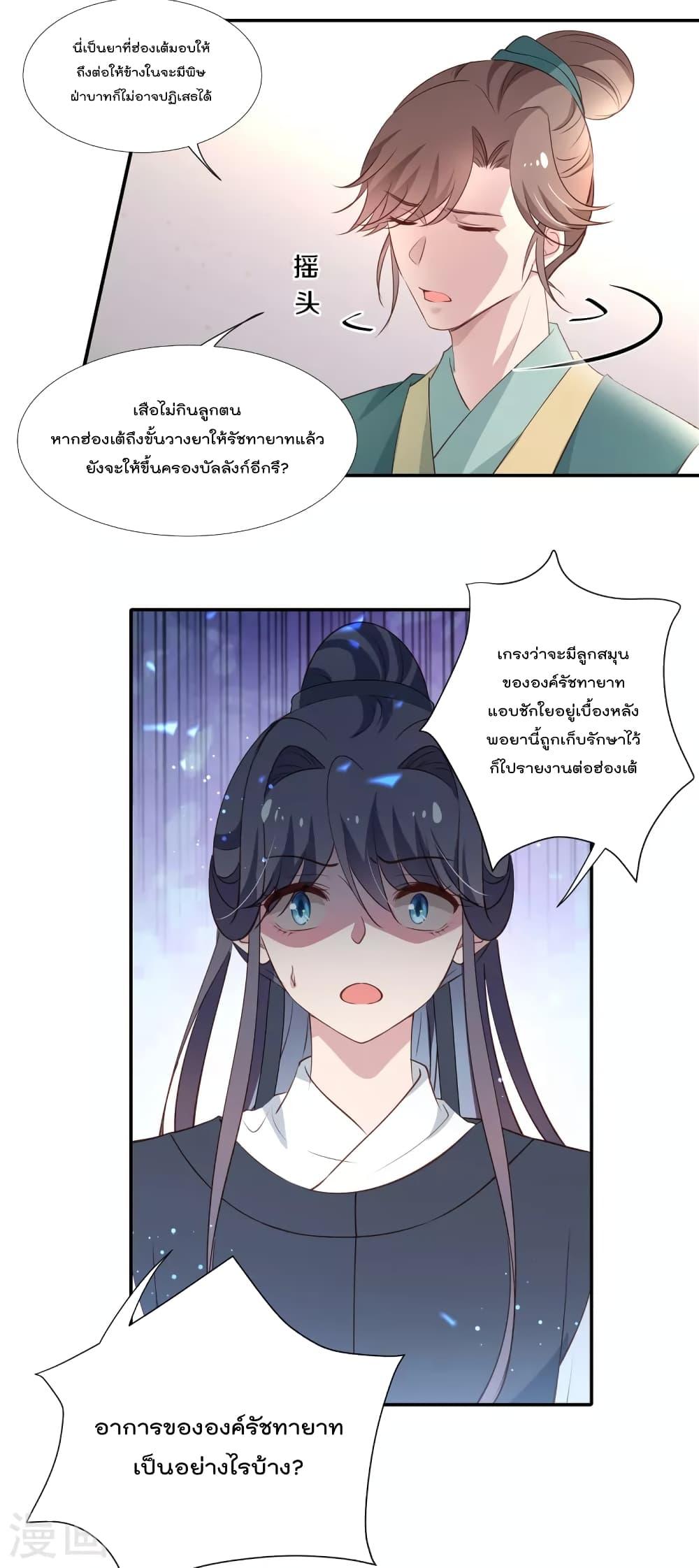 Manga-lc-com อ่านมังงะ อ่านการ์ตูน ออนไลน์ ฟรี Stunning female doctor, Prince you just follow me องค์รัชทายาท ท่านต้องเชื่อฟังหมออย่างข้านะ ตอนที่ 1 2 3 4 5 6 7 8 9 10 11 12 13 14 ฟรี ไม่มีโฆษณา Manga-lc - อ่าน มังงะ อ่าน การ์ตูน ออนไลน์ อ่านมังงะ ฟรี