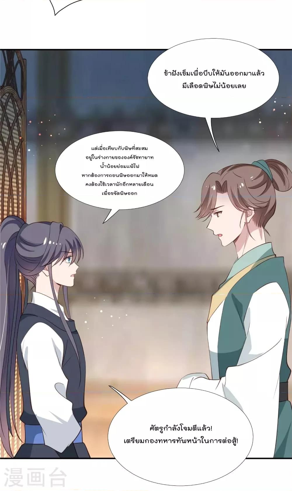 Manga-lc-com อ่านมังงะ อ่านการ์ตูน ออนไลน์ ฟรี Stunning female doctor, Prince you just follow me องค์รัชทายาท ท่านต้องเชื่อฟังหมออย่างข้านะ ตอนที่ 1 2 3 4 5 6 7 8 9 10 11 12 13 14 ฟรี ไม่มีโฆษณา Manga-lc - อ่าน มังงะ อ่าน การ์ตูน ออนไลน์ อ่านมังงะ ฟรี