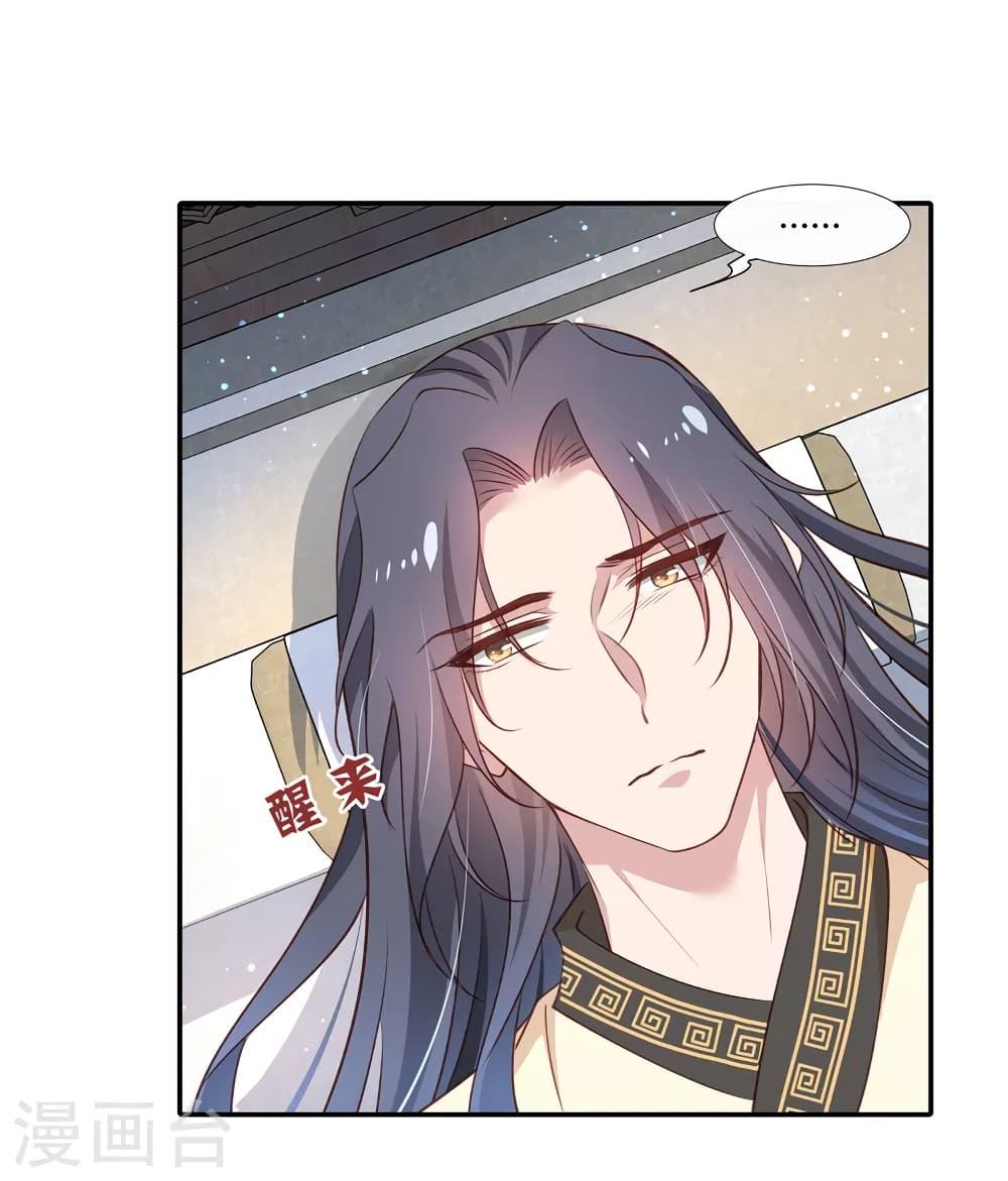 Manga-lc-com อ่านมังงะ อ่านการ์ตูน ออนไลน์ ฟรี Stunning female doctor, Prince you just follow me องค์รัชทายาท ท่านต้องเชื่อฟังหมออย่างข้านะ ตอนที่ 1 2 3 4 5 6 7 8 9 10 11 12 13 14 ฟรี ไม่มีโฆษณา Manga-lc - อ่าน มังงะ อ่าน การ์ตูน ออนไลน์ อ่านมังงะ ฟรี