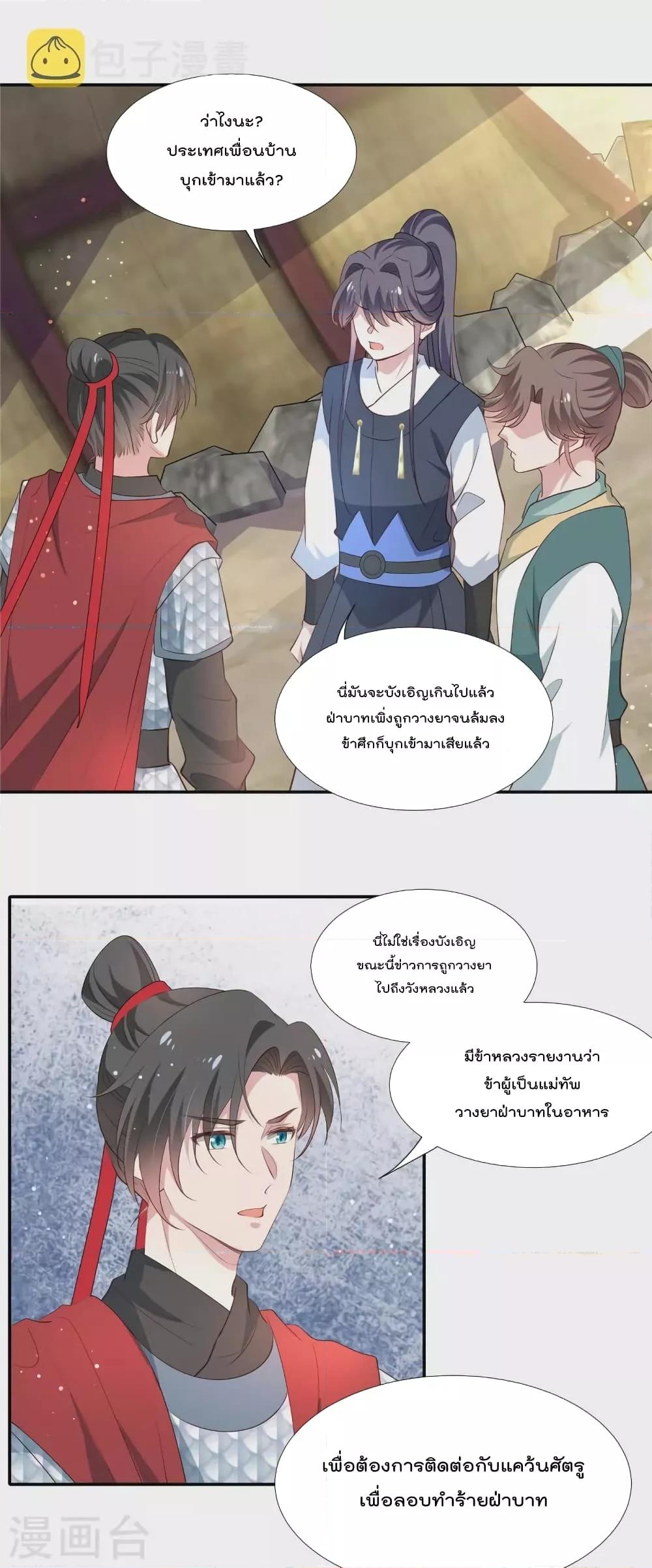 Manga-lc-com อ่านมังงะ อ่านการ์ตูน ออนไลน์ ฟรี Stunning female doctor, Prince you just follow me องค์รัชทายาท ท่านต้องเชื่อฟังหมออย่างข้านะ ตอนที่ 1 2 3 4 5 6 7 8 9 10 11 12 13 14 ฟรี ไม่มีโฆษณา Manga-lc - อ่าน มังงะ อ่าน การ์ตูน ออนไลน์ อ่านมังงะ ฟรี