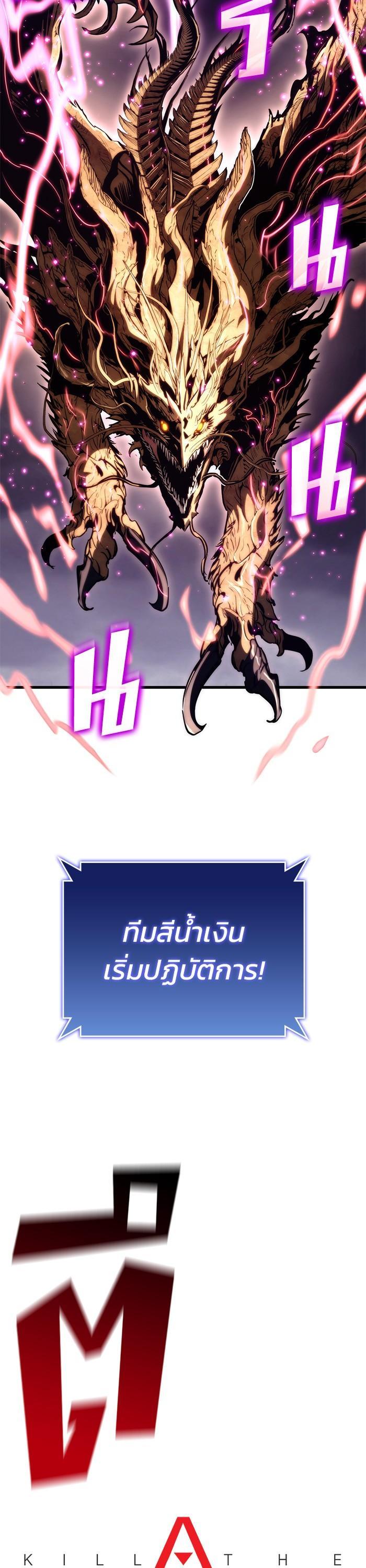 Manga-lc-com อ่านมังงะ อ่านการ์ตูน ออนไลน์ ฟรี Kill the Dragon ตอนที่ 1 2 3 4 5 6 7 8 9 10 11 12 13 14 ฟรี ไม่มีโฆษณา Manga-lc - อ่าน มังงะ อ่าน การ์ตูน ออนไลน์ อ่านมังงะ ฟรี