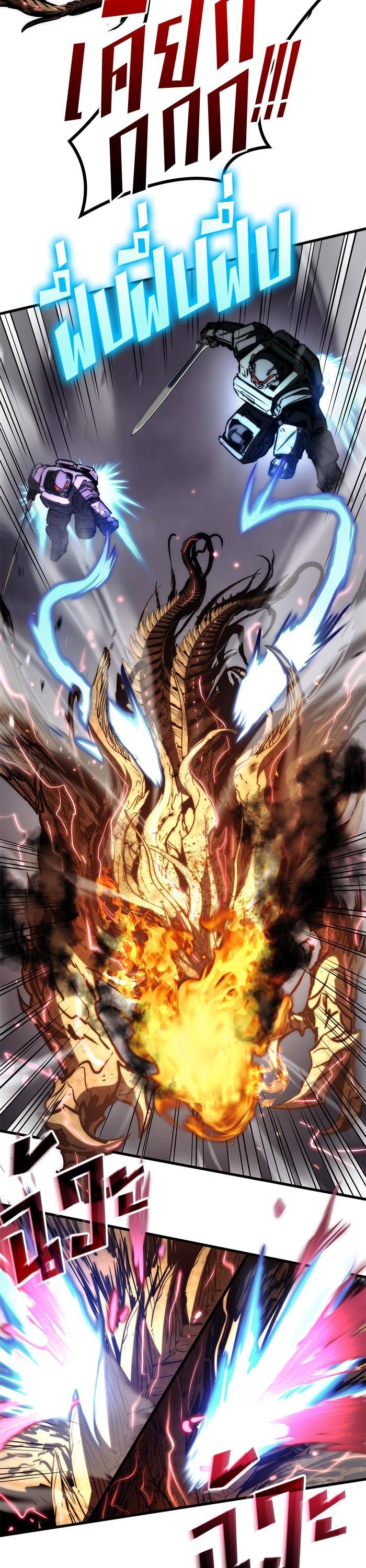 Manga-lc-com อ่านมังงะ อ่านการ์ตูน ออนไลน์ ฟรี Kill the Dragon ตอนที่ 1 2 3 4 5 6 7 8 9 10 11 12 13 14 ฟรี ไม่มีโฆษณา Manga-lc - อ่าน มังงะ อ่าน การ์ตูน ออนไลน์ อ่านมังงะ ฟรี