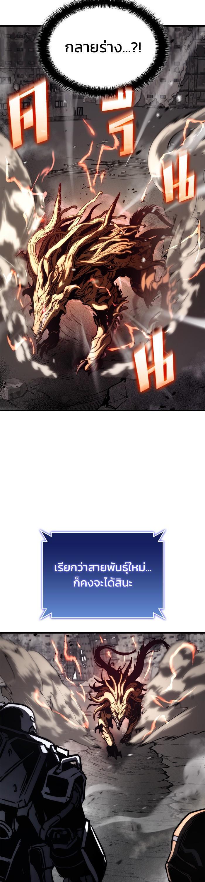 Manga-lc-com อ่านมังงะ อ่านการ์ตูน ออนไลน์ ฟรี Kill the Dragon ตอนที่ 1 2 3 4 5 6 7 8 9 10 11 12 13 14 ฟรี ไม่มีโฆษณา Manga-lc - อ่าน มังงะ อ่าน การ์ตูน ออนไลน์ อ่านมังงะ ฟรี