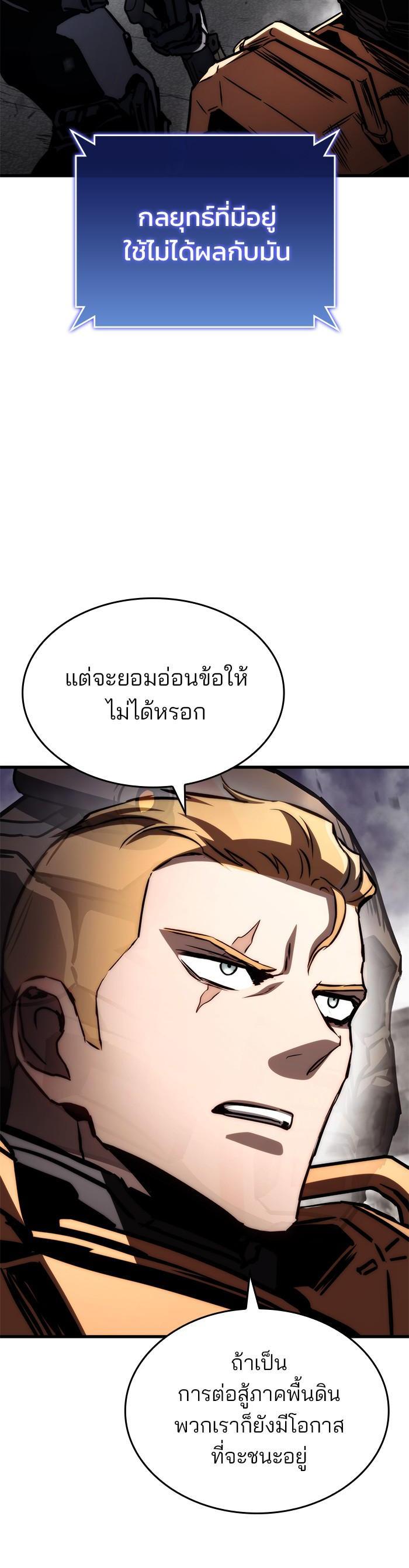Manga-lc-com อ่านมังงะ อ่านการ์ตูน ออนไลน์ ฟรี Kill the Dragon ตอนที่ 1 2 3 4 5 6 7 8 9 10 11 12 13 14 ฟรี ไม่มีโฆษณา Manga-lc - อ่าน มังงะ อ่าน การ์ตูน ออนไลน์ อ่านมังงะ ฟรี