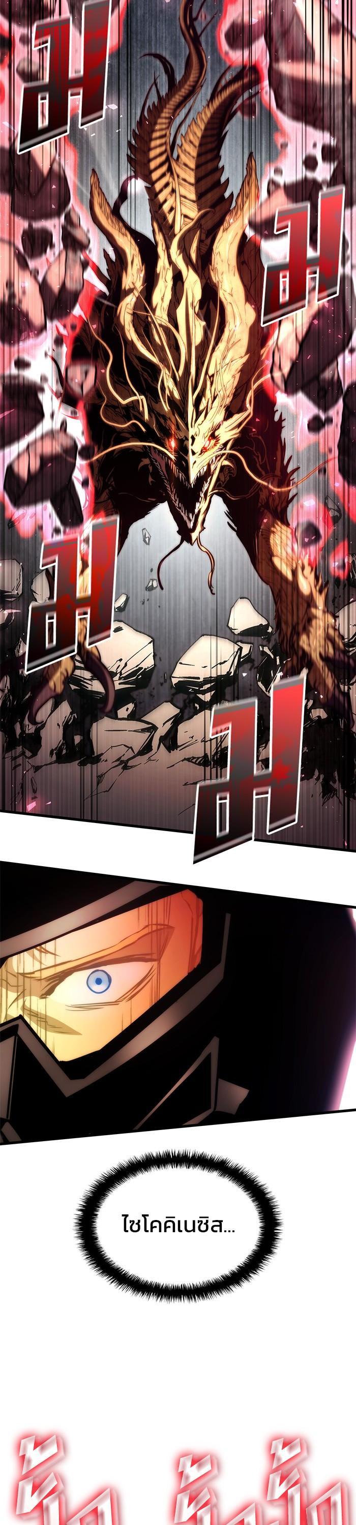 Manga-lc-com อ่านมังงะ อ่านการ์ตูน ออนไลน์ ฟรี Kill the Dragon ตอนที่ 1 2 3 4 5 6 7 8 9 10 11 12 13 14 ฟรี ไม่มีโฆษณา Manga-lc - อ่าน มังงะ อ่าน การ์ตูน ออนไลน์ อ่านมังงะ ฟรี