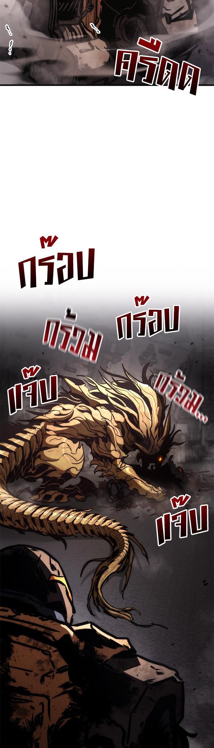 Manga-lc-com อ่านมังงะ อ่านการ์ตูน ออนไลน์ ฟรี Kill the Dragon ตอนที่ 1 2 3 4 5 6 7 8 9 10 11 12 13 14 ฟรี ไม่มีโฆษณา Manga-lc - อ่าน มังงะ อ่าน การ์ตูน ออนไลน์ อ่านมังงะ ฟรี