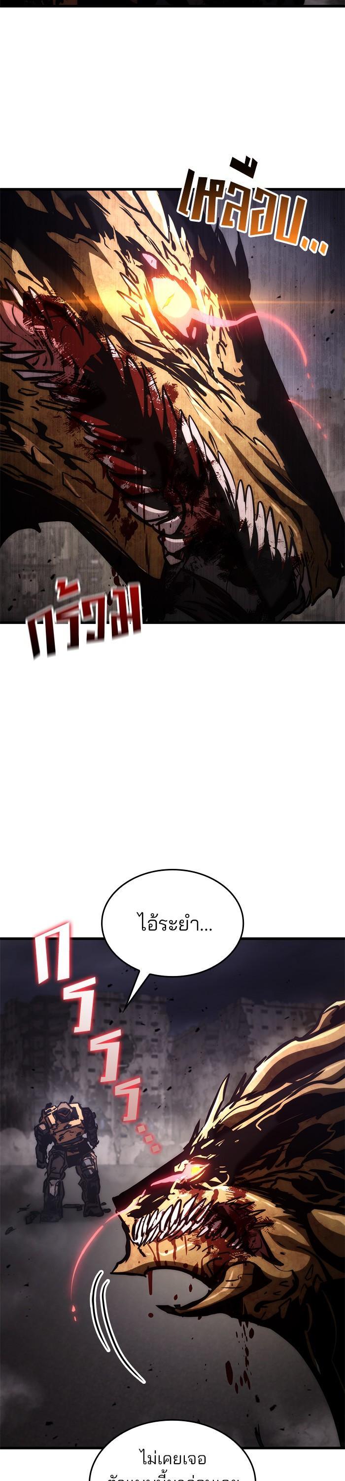 Manga-lc-com อ่านมังงะ อ่านการ์ตูน ออนไลน์ ฟรี Kill the Dragon ตอนที่ 1 2 3 4 5 6 7 8 9 10 11 12 13 14 ฟรี ไม่มีโฆษณา Manga-lc - อ่าน มังงะ อ่าน การ์ตูน ออนไลน์ อ่านมังงะ ฟรี