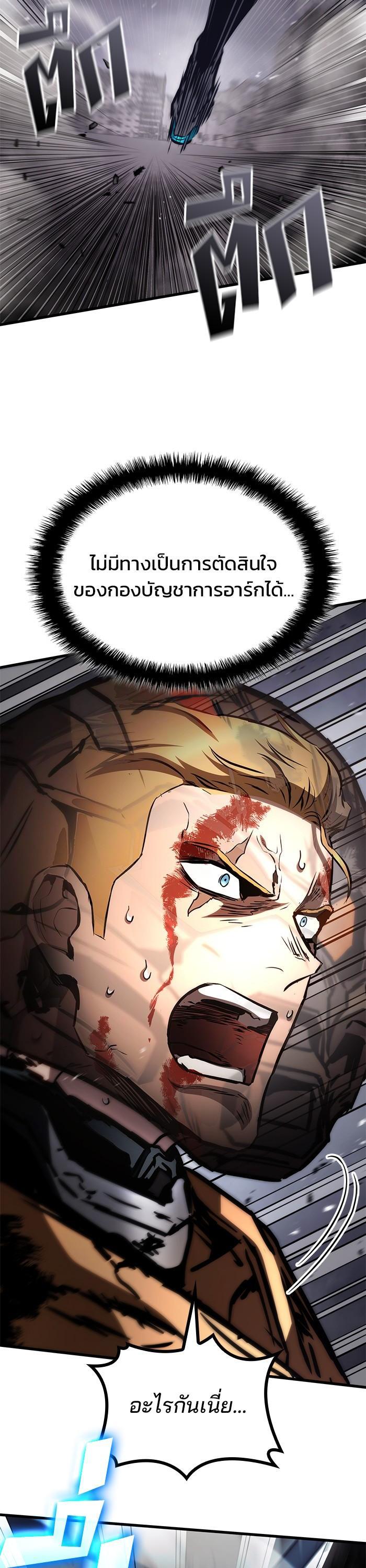 Manga-lc-com อ่านมังงะ อ่านการ์ตูน ออนไลน์ ฟรี Kill the Dragon ตอนที่ 1 2 3 4 5 6 7 8 9 10 11 12 13 14 ฟรี ไม่มีโฆษณา Manga-lc - อ่าน มังงะ อ่าน การ์ตูน ออนไลน์ อ่านมังงะ ฟรี