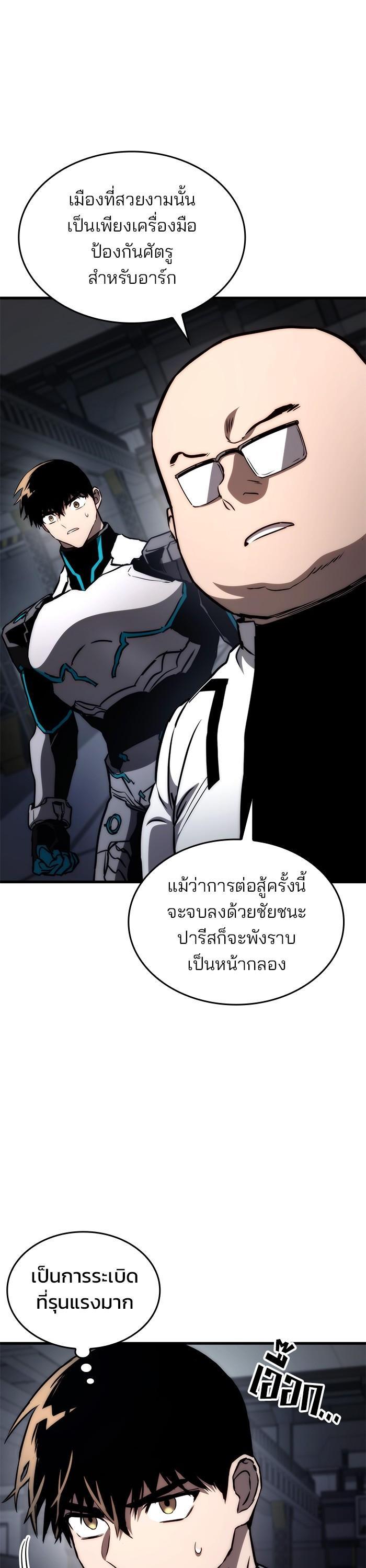 Manga-lc-com อ่านมังงะ อ่านการ์ตูน ออนไลน์ ฟรี Kill the Dragon ตอนที่ 1 2 3 4 5 6 7 8 9 10 11 12 13 14 ฟรี ไม่มีโฆษณา Manga-lc - อ่าน มังงะ อ่าน การ์ตูน ออนไลน์ อ่านมังงะ ฟรี