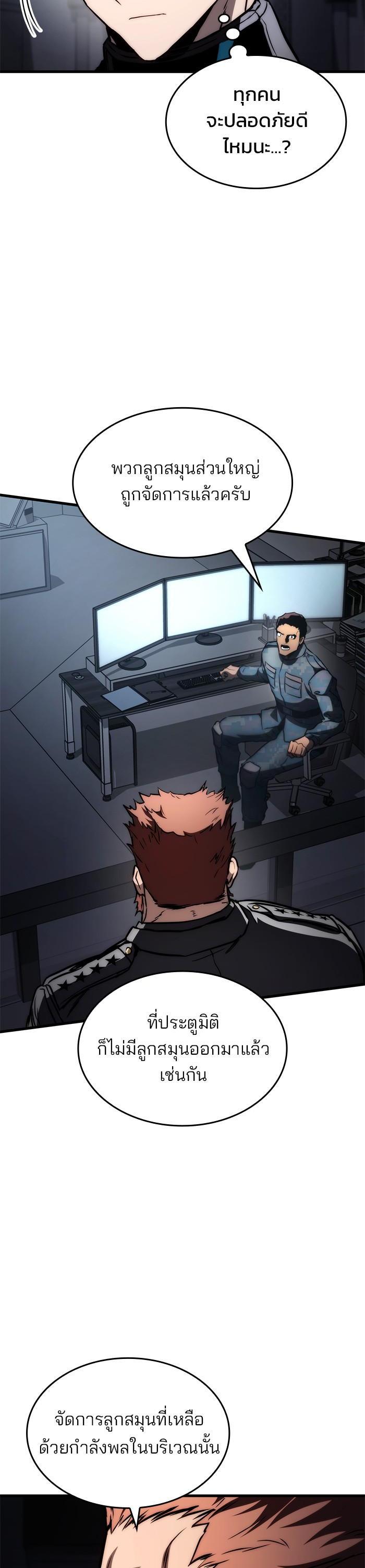 Manga-lc-com อ่านมังงะ อ่านการ์ตูน ออนไลน์ ฟรี Kill the Dragon ตอนที่ 1 2 3 4 5 6 7 8 9 10 11 12 13 14 ฟรี ไม่มีโฆษณา Manga-lc - อ่าน มังงะ อ่าน การ์ตูน ออนไลน์ อ่านมังงะ ฟรี