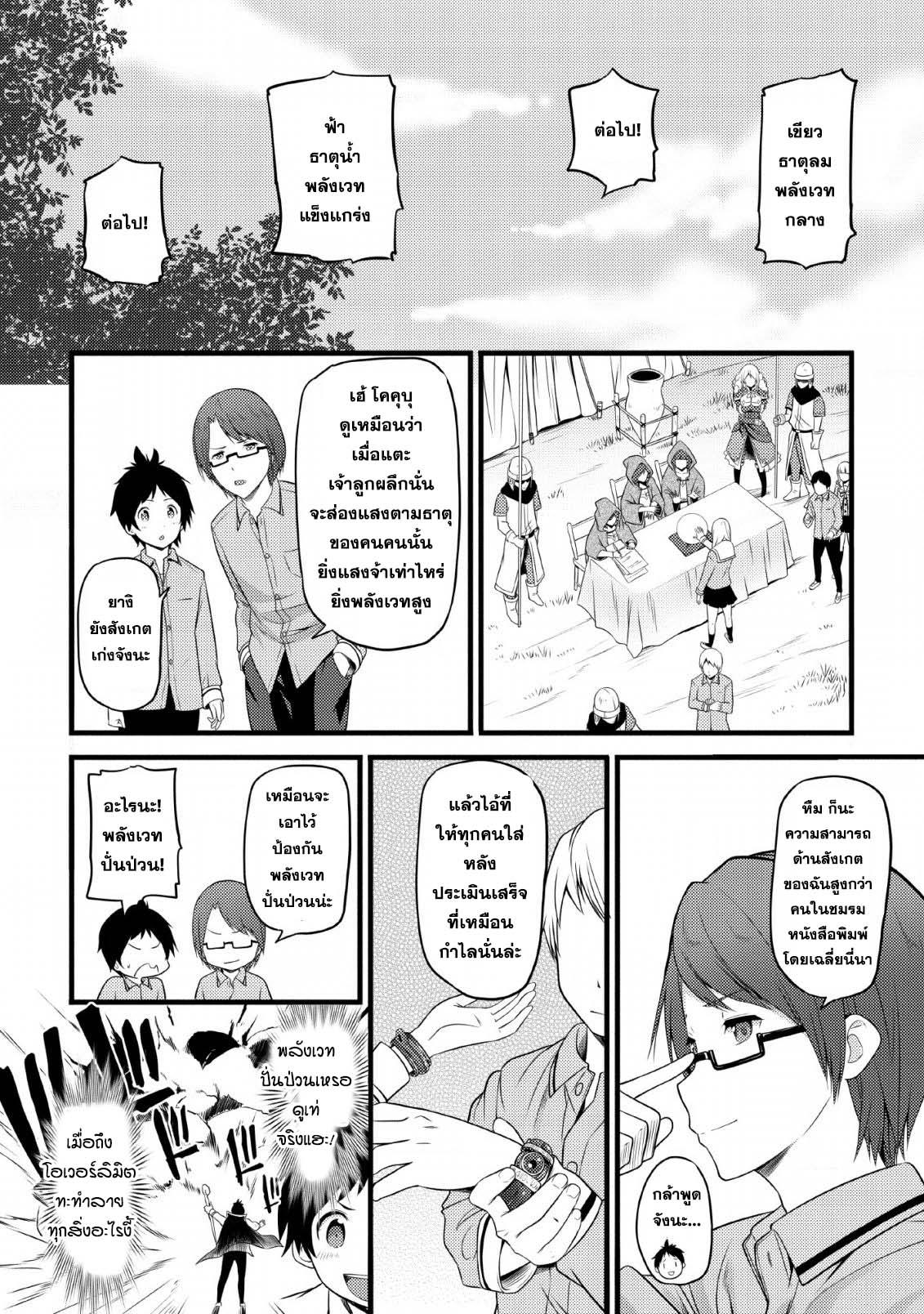 Manga-lc-com อ่านมังงะ อ่านการ์ตูน ออนไลน์ ฟรี Hazure Hantei kara Hajimatta Cheat Majutsushi Seikatsu ตอนที่ 1 2 3 4 5 6 7 8 9 10 11 12 13 14 ฟรี ไม่มีโฆษณา Manga-lc - อ่าน มังงะ อ่าน การ์ตูน ออนไลน์ อ่านมังงะ ฟรี