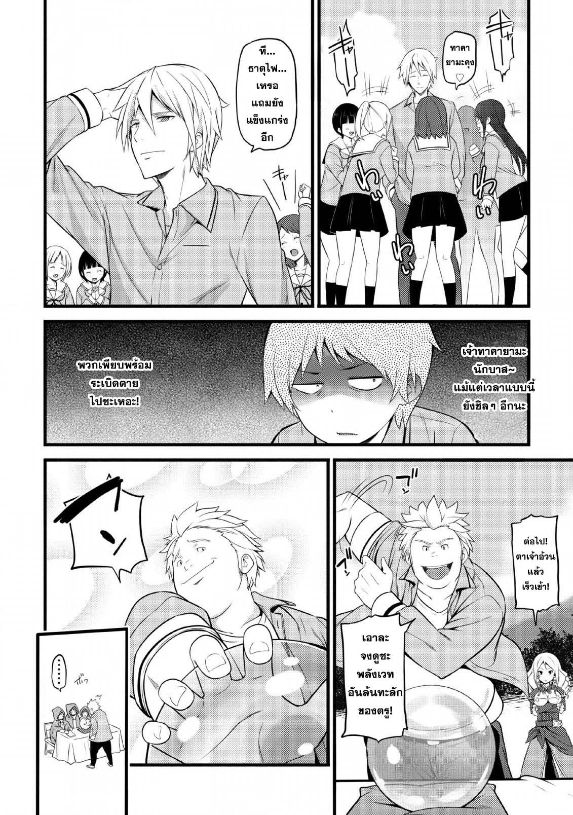 Manga-lc-com อ่านมังงะ อ่านการ์ตูน ออนไลน์ ฟรี Hazure Hantei kara Hajimatta Cheat Majutsushi Seikatsu ตอนที่ 1 2 3 4 5 6 7 8 9 10 11 12 13 14 ฟรี ไม่มีโฆษณา Manga-lc - อ่าน มังงะ อ่าน การ์ตูน ออนไลน์ อ่านมังงะ ฟรี