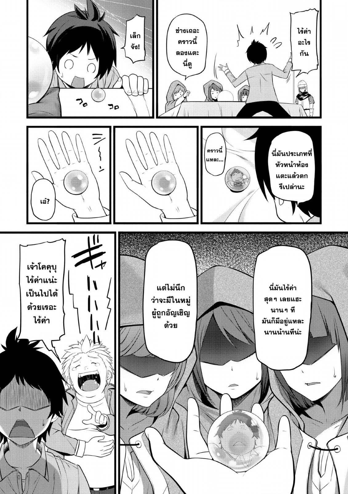 Manga-lc-com อ่านมังงะ อ่านการ์ตูน ออนไลน์ ฟรี Hazure Hantei kara Hajimatta Cheat Majutsushi Seikatsu ตอนที่ 1 2 3 4 5 6 7 8 9 10 11 12 13 14 ฟรี ไม่มีโฆษณา Manga-lc - อ่าน มังงะ อ่าน การ์ตูน ออนไลน์ อ่านมังงะ ฟรี