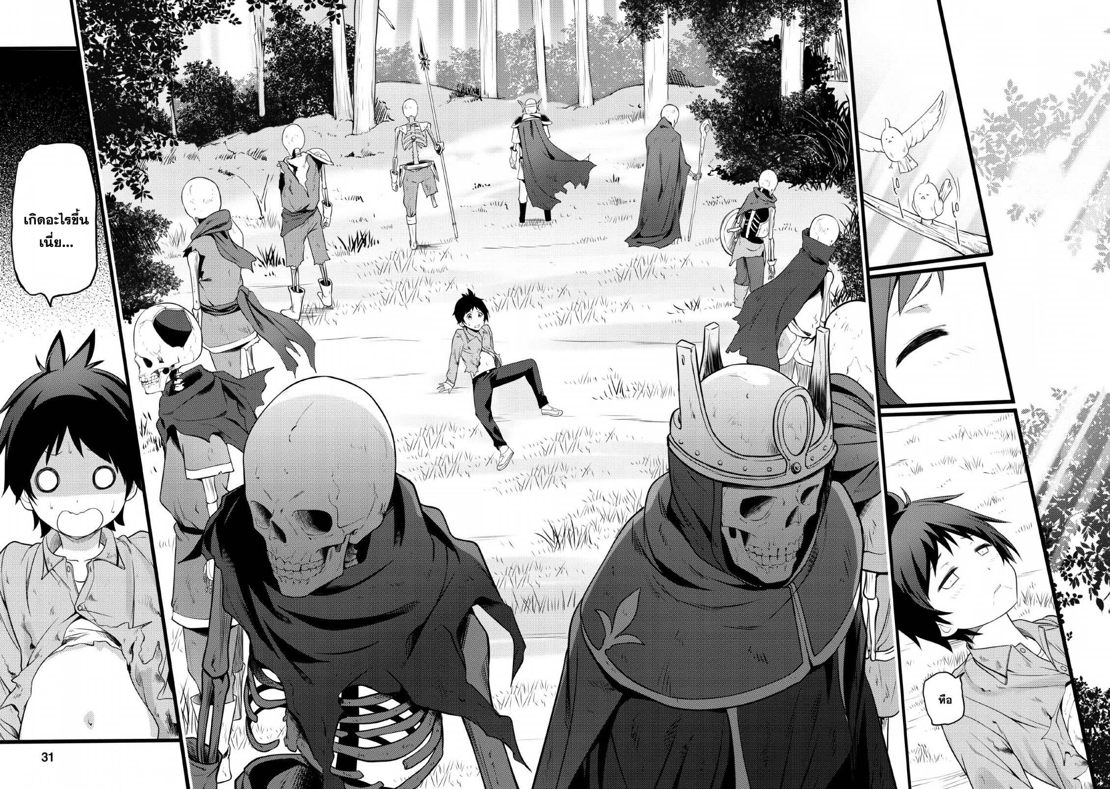 Manga-lc-com อ่านมังงะ อ่านการ์ตูน ออนไลน์ ฟรี Hazure Hantei kara Hajimatta Cheat Majutsushi Seikatsu ตอนที่ 1 2 3 4 5 6 7 8 9 10 11 12 13 14 ฟรี ไม่มีโฆษณา Manga-lc - อ่าน มังงะ อ่าน การ์ตูน ออนไลน์ อ่านมังงะ ฟรี