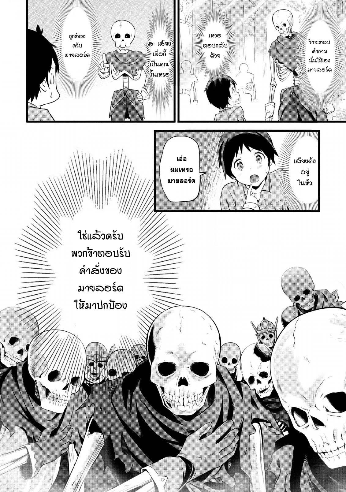 Manga-lc-com อ่านมังงะ อ่านการ์ตูน ออนไลน์ ฟรี Hazure Hantei kara Hajimatta Cheat Majutsushi Seikatsu ตอนที่ 1 2 3 4 5 6 7 8 9 10 11 12 13 14 ฟรี ไม่มีโฆษณา Manga-lc - อ่าน มังงะ อ่าน การ์ตูน ออนไลน์ อ่านมังงะ ฟรี