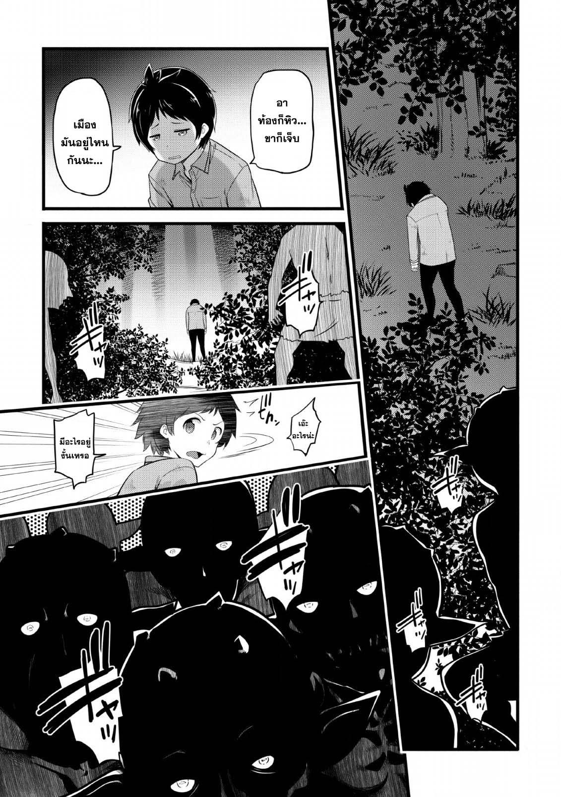 Manga-lc-com อ่านมังงะ อ่านการ์ตูน ออนไลน์ ฟรี Hazure Hantei kara Hajimatta Cheat Majutsushi Seikatsu ตอนที่ 1 2 3 4 5 6 7 8 9 10 11 12 13 14 ฟรี ไม่มีโฆษณา Manga-lc - อ่าน มังงะ อ่าน การ์ตูน ออนไลน์ อ่านมังงะ ฟรี