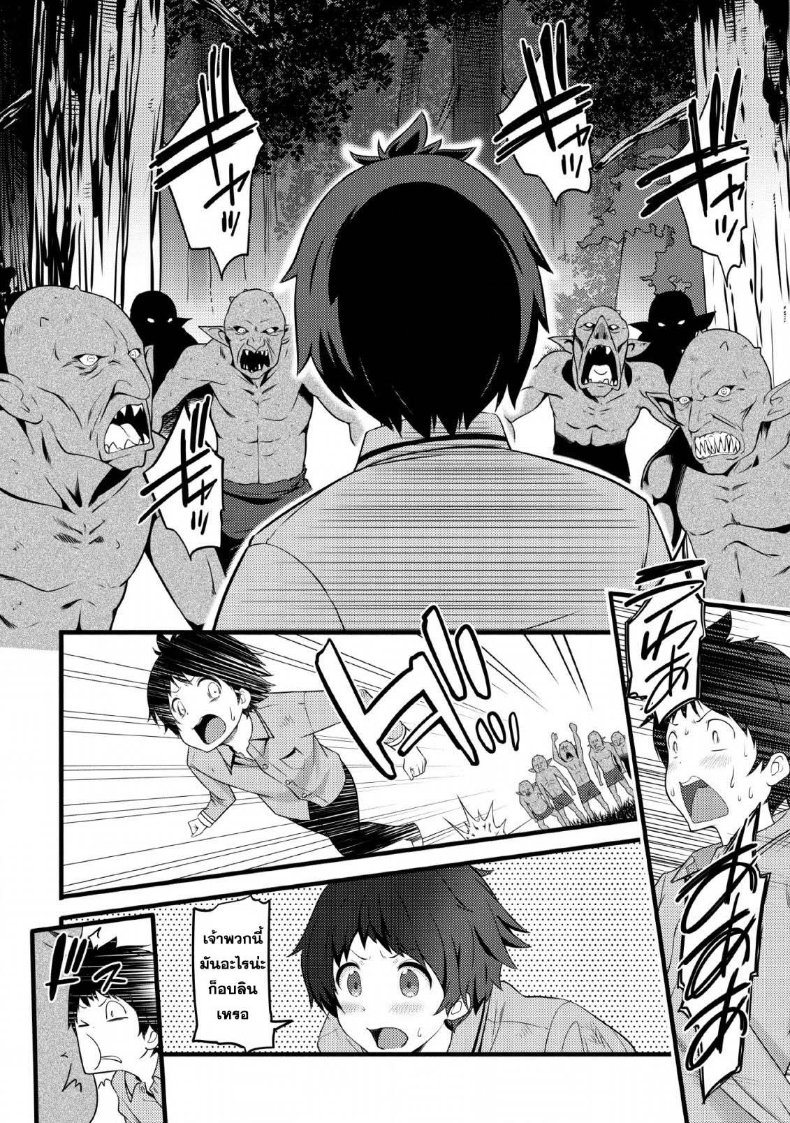 Manga-lc-com อ่านมังงะ อ่านการ์ตูน ออนไลน์ ฟรี Hazure Hantei kara Hajimatta Cheat Majutsushi Seikatsu ตอนที่ 1 2 3 4 5 6 7 8 9 10 11 12 13 14 ฟรี ไม่มีโฆษณา Manga-lc - อ่าน มังงะ อ่าน การ์ตูน ออนไลน์ อ่านมังงะ ฟรี