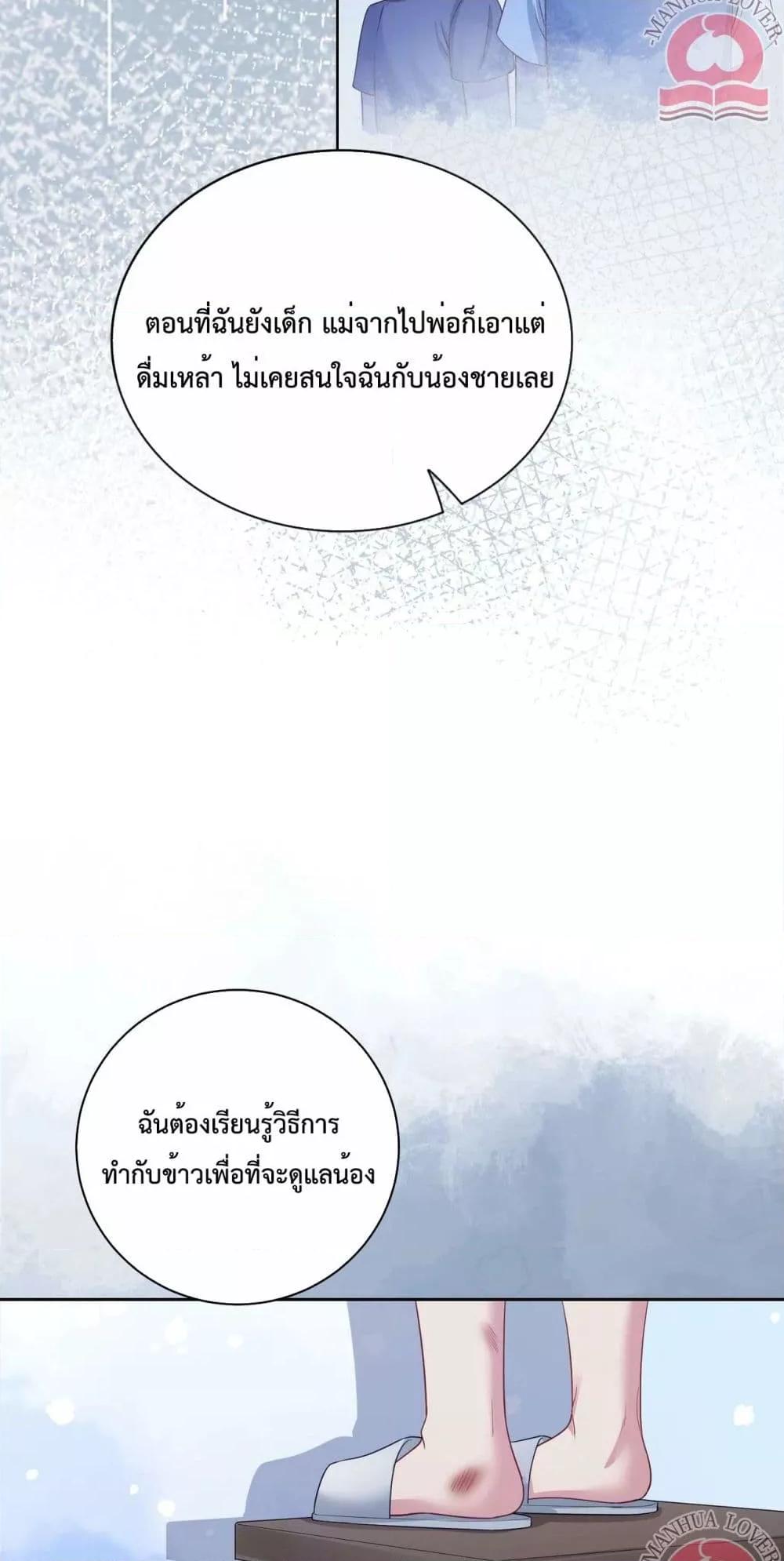 Manga-lc-com อ่านมังงะ อ่านการ์ตูน ออนไลน์ ฟรี BeJealous ตอนที่ 1 2 3 4 5 6 7 8 9 10 11 12 13 14 ฟรี ไม่มีโฆษณา Manga-lc - อ่าน มังงะ อ่าน การ์ตูน ออนไลน์ อ่านมังงะ ฟรี