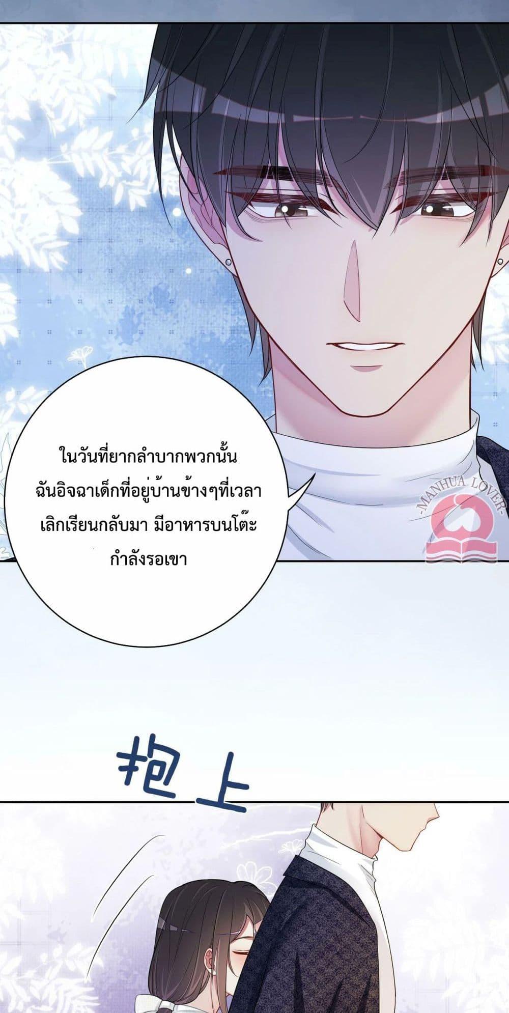 Manga-lc-com อ่านมังงะ อ่านการ์ตูน ออนไลน์ ฟรี BeJealous ตอนที่ 1 2 3 4 5 6 7 8 9 10 11 12 13 14 ฟรี ไม่มีโฆษณา Manga-lc - อ่าน มังงะ อ่าน การ์ตูน ออนไลน์ อ่านมังงะ ฟรี