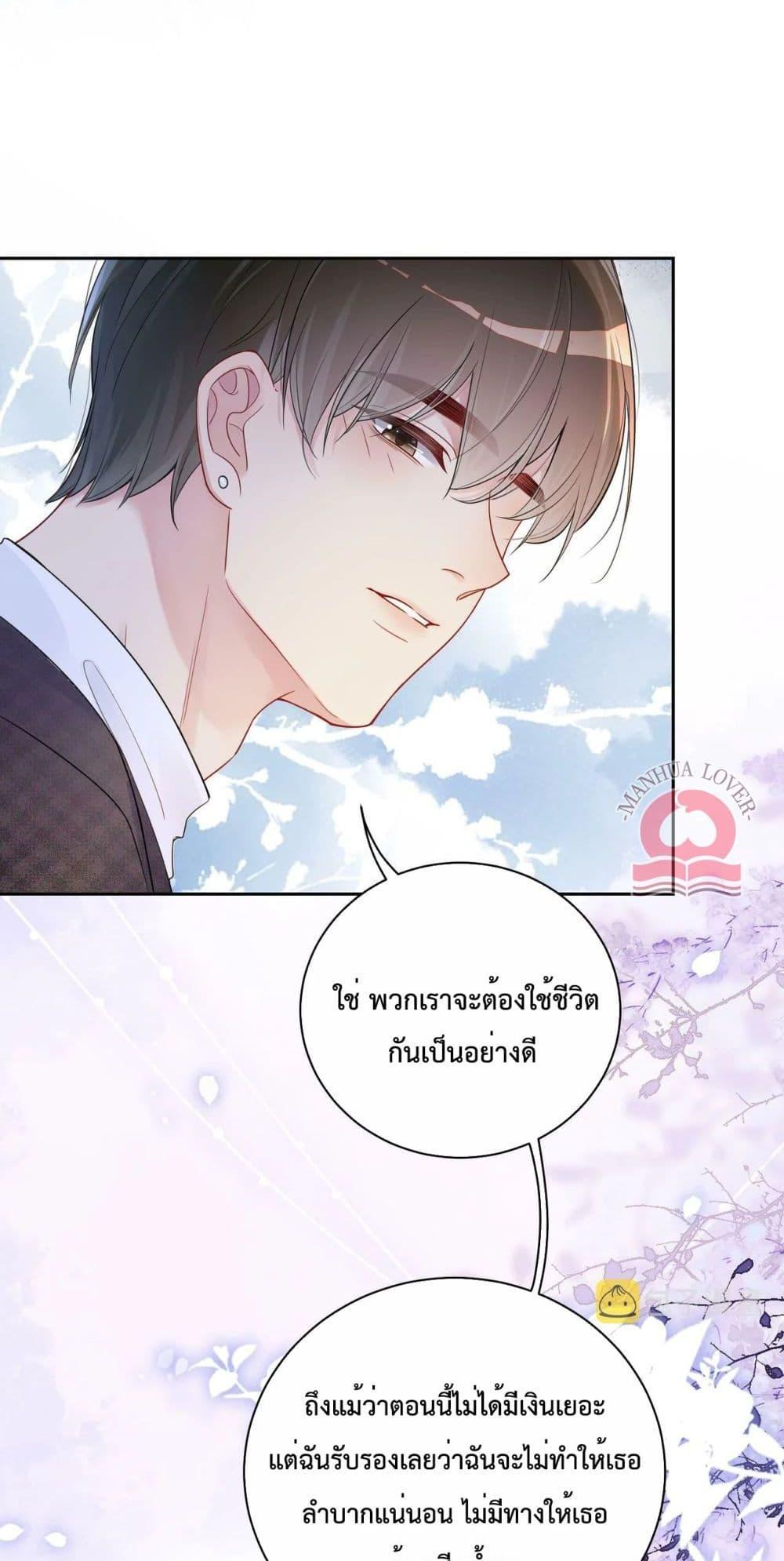 Manga-lc-com อ่านมังงะ อ่านการ์ตูน ออนไลน์ ฟรี BeJealous ตอนที่ 1 2 3 4 5 6 7 8 9 10 11 12 13 14 ฟรี ไม่มีโฆษณา Manga-lc - อ่าน มังงะ อ่าน การ์ตูน ออนไลน์ อ่านมังงะ ฟรี