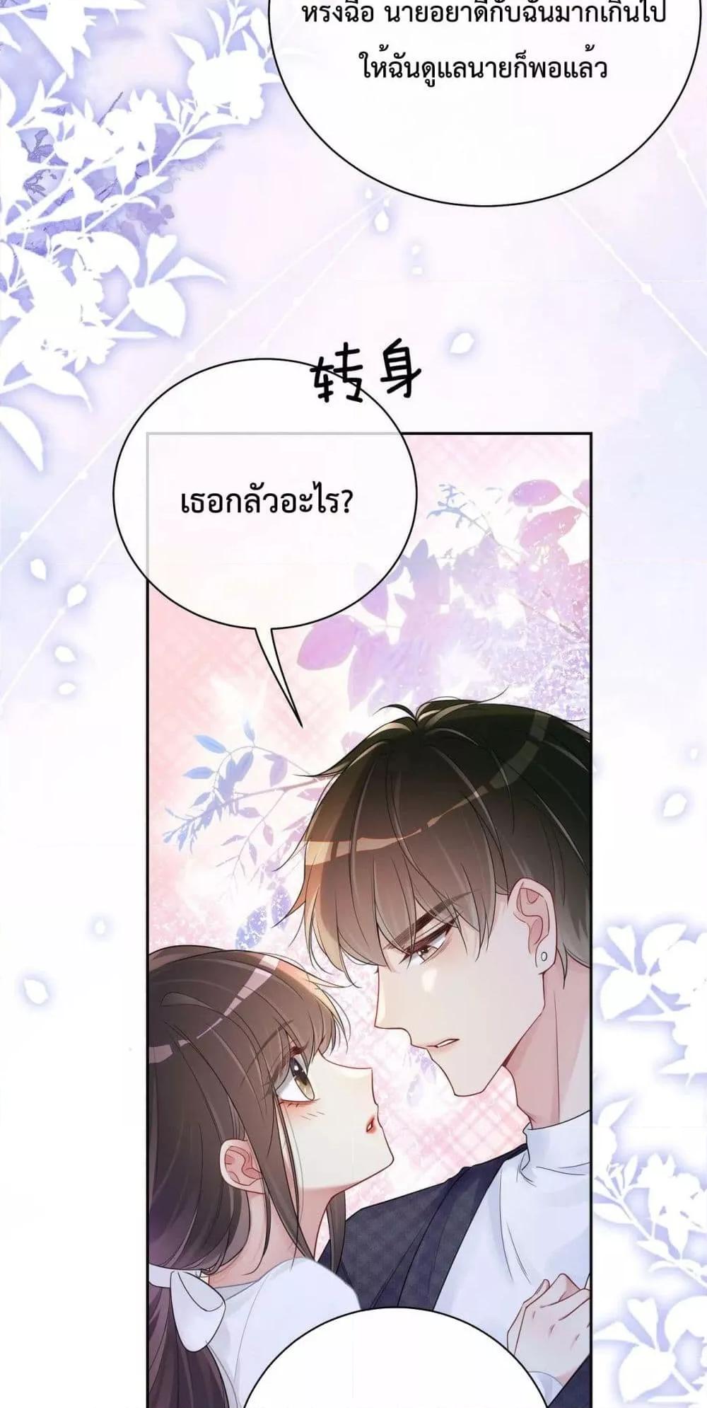 Manga-lc-com อ่านมังงะ อ่านการ์ตูน ออนไลน์ ฟรี BeJealous ตอนที่ 1 2 3 4 5 6 7 8 9 10 11 12 13 14 ฟรี ไม่มีโฆษณา Manga-lc - อ่าน มังงะ อ่าน การ์ตูน ออนไลน์ อ่านมังงะ ฟรี