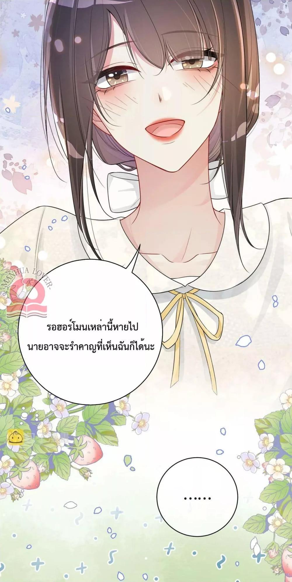 Manga-lc-com อ่านมังงะ อ่านการ์ตูน ออนไลน์ ฟรี BeJealous ตอนที่ 1 2 3 4 5 6 7 8 9 10 11 12 13 14 ฟรี ไม่มีโฆษณา Manga-lc - อ่าน มังงะ อ่าน การ์ตูน ออนไลน์ อ่านมังงะ ฟรี