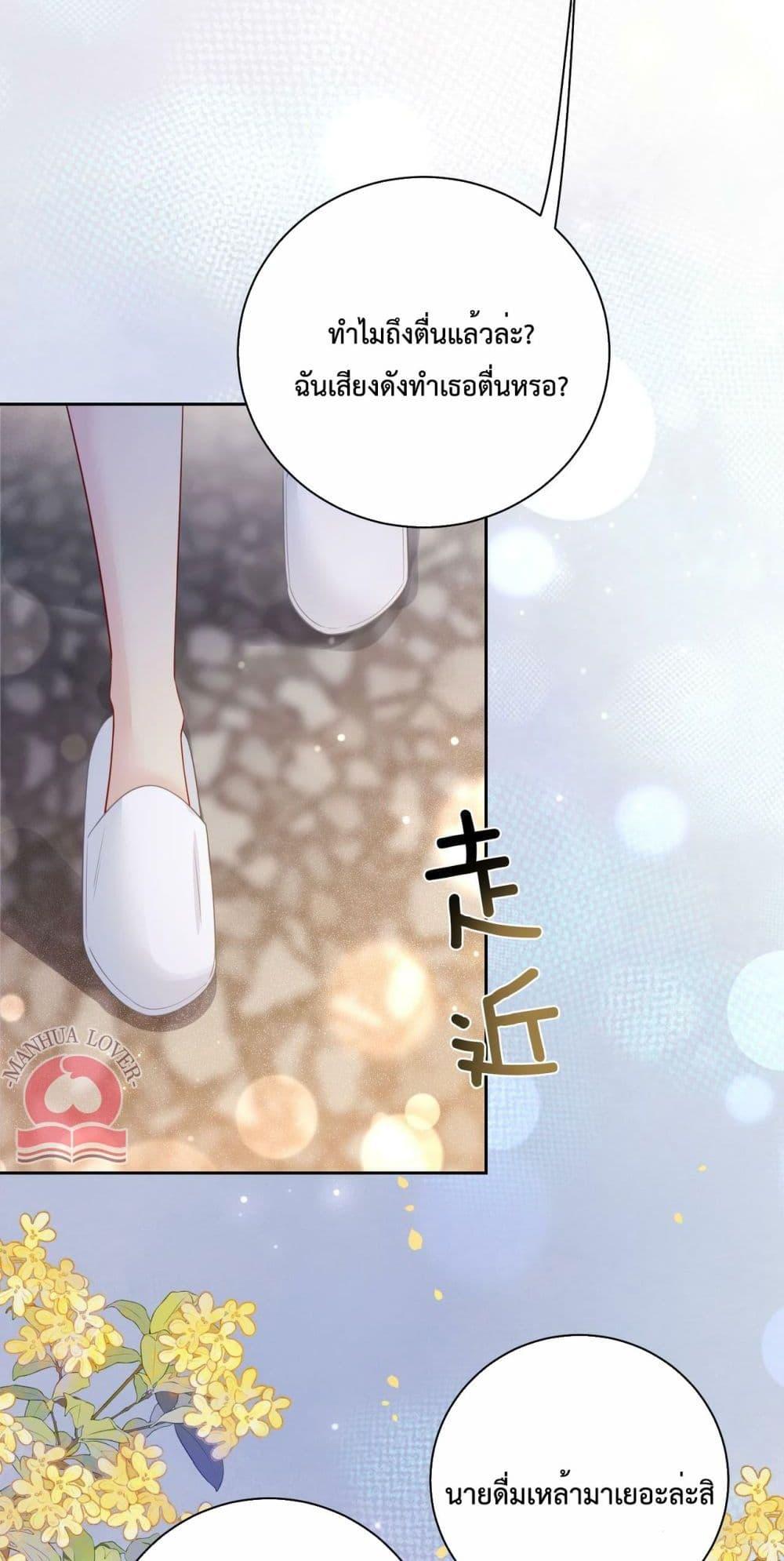 Manga-lc-com อ่านมังงะ อ่านการ์ตูน ออนไลน์ ฟรี BeJealous ตอนที่ 1 2 3 4 5 6 7 8 9 10 11 12 13 14 ฟรี ไม่มีโฆษณา Manga-lc - อ่าน มังงะ อ่าน การ์ตูน ออนไลน์ อ่านมังงะ ฟรี