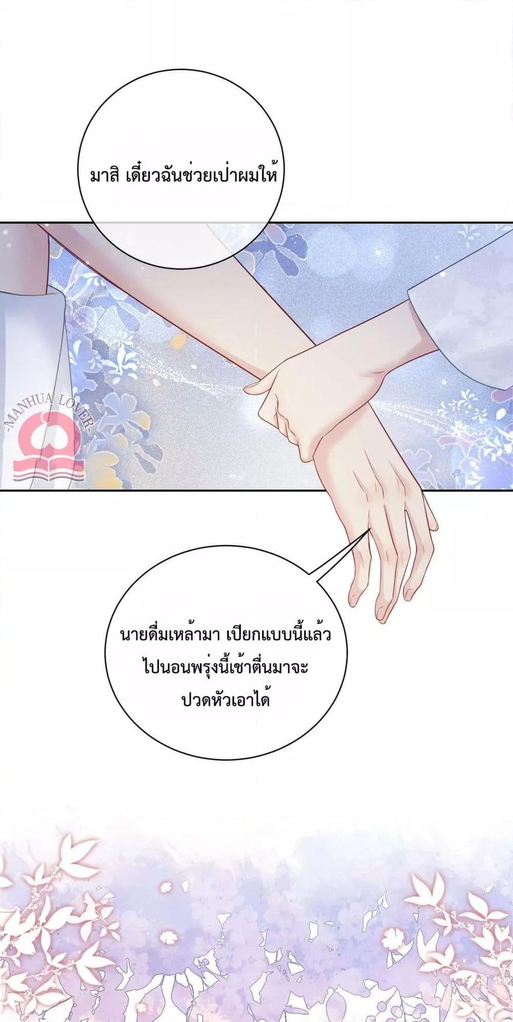 Manga-lc-com อ่านมังงะ อ่านการ์ตูน ออนไลน์ ฟรี BeJealous ตอนที่ 1 2 3 4 5 6 7 8 9 10 11 12 13 14 ฟรี ไม่มีโฆษณา Manga-lc - อ่าน มังงะ อ่าน การ์ตูน ออนไลน์ อ่านมังงะ ฟรี