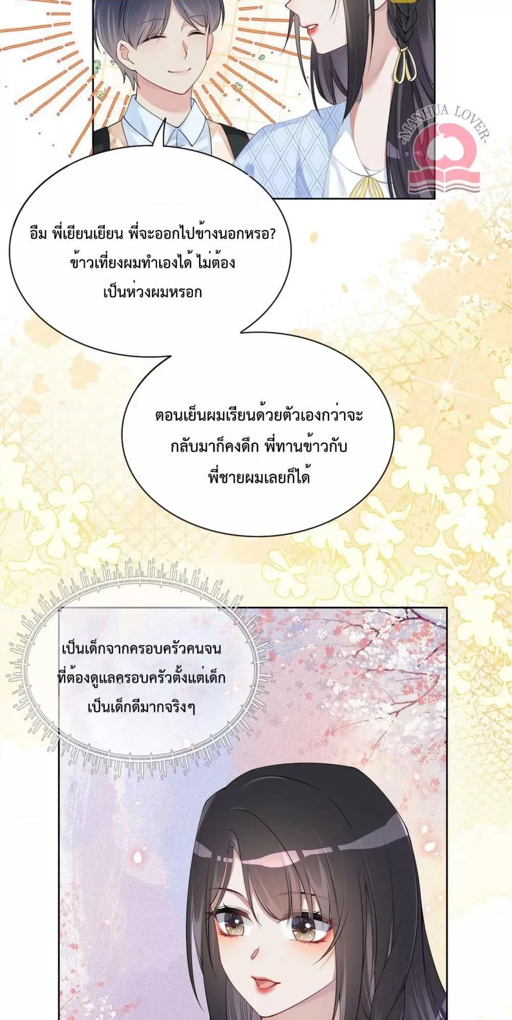 Manga-lc-com อ่านมังงะ อ่านการ์ตูน ออนไลน์ ฟรี BeJealous ตอนที่ 1 2 3 4 5 6 7 8 9 10 11 12 13 14 ฟรี ไม่มีโฆษณา Manga-lc - อ่าน มังงะ อ่าน การ์ตูน ออนไลน์ อ่านมังงะ ฟรี