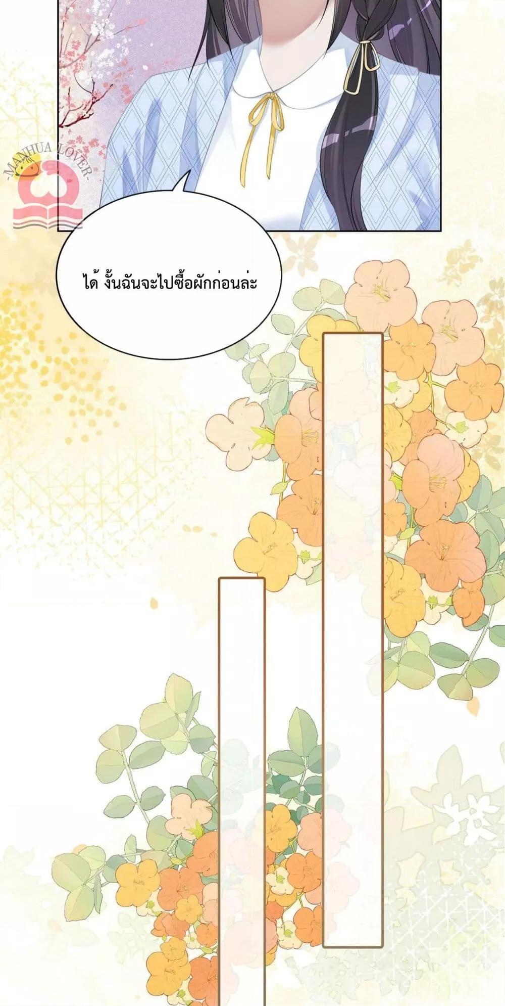 Manga-lc-com อ่านมังงะ อ่านการ์ตูน ออนไลน์ ฟรี BeJealous ตอนที่ 1 2 3 4 5 6 7 8 9 10 11 12 13 14 ฟรี ไม่มีโฆษณา Manga-lc - อ่าน มังงะ อ่าน การ์ตูน ออนไลน์ อ่านมังงะ ฟรี