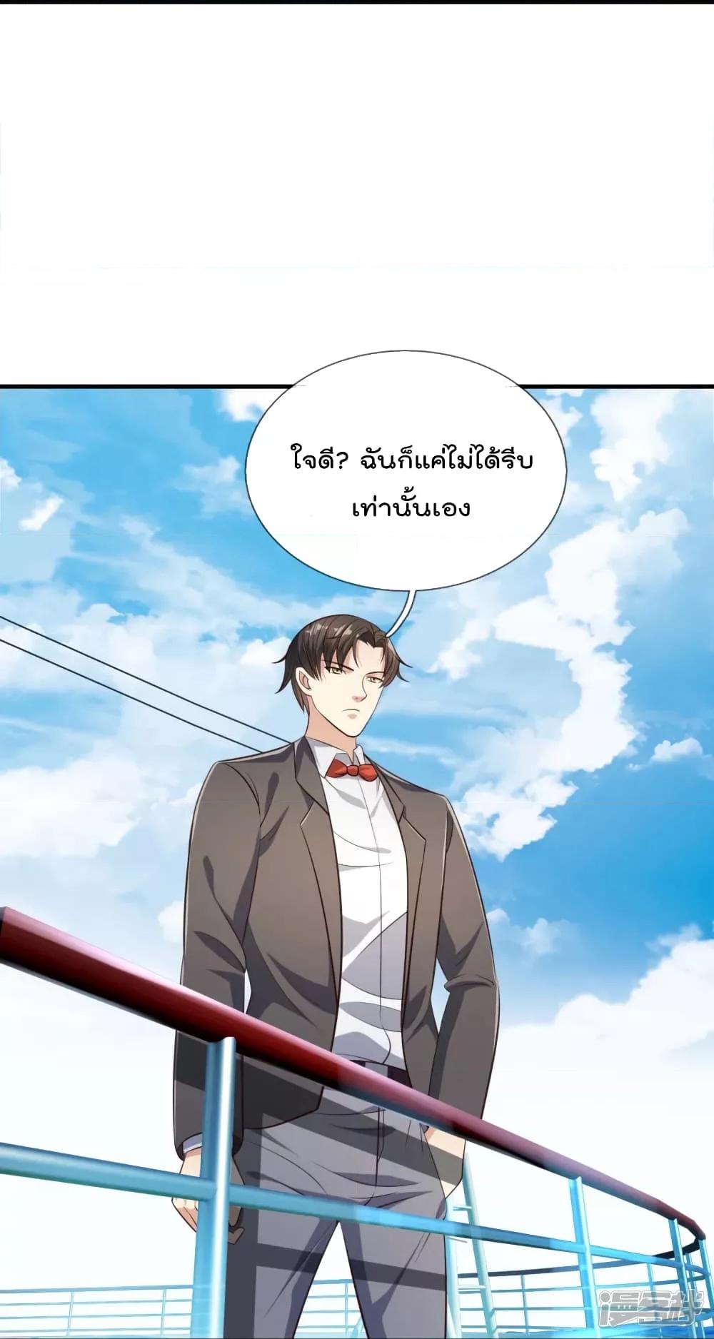 Manga-lc-com อ่านมังงะ อ่านการ์ตูน ออนไลน์ ฟรี TheLegendGod ตอนที่ 1 2 3 4 5 6 7 8 9 10 11 12 13 14 ฟรี ไม่มีโฆษณา Manga-lc - อ่าน มังงะ อ่าน การ์ตูน ออนไลน์ อ่านมังงะ ฟรี